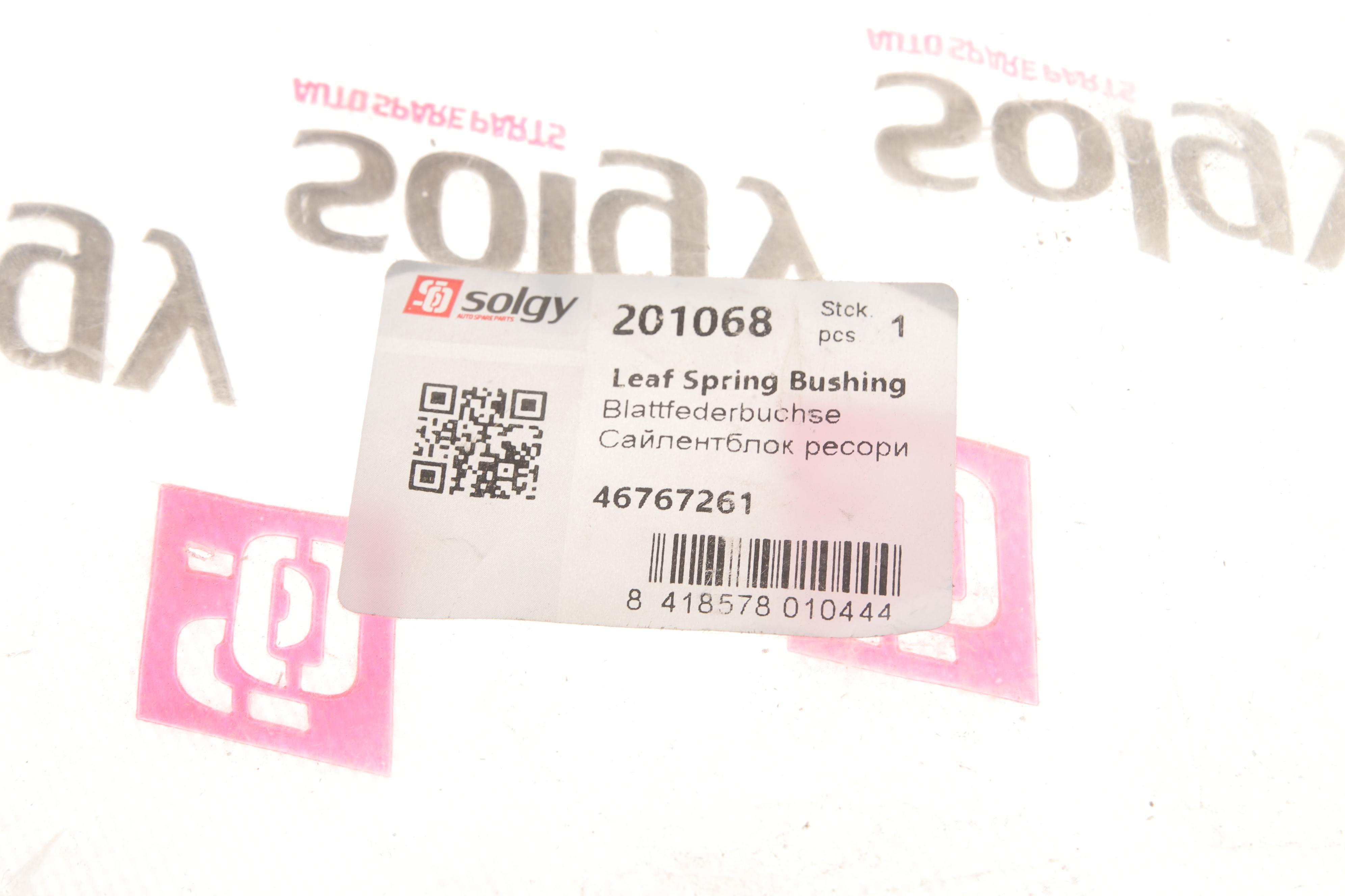 Сайлентблок ресори (задній/передній) Fiat Doblo 01-