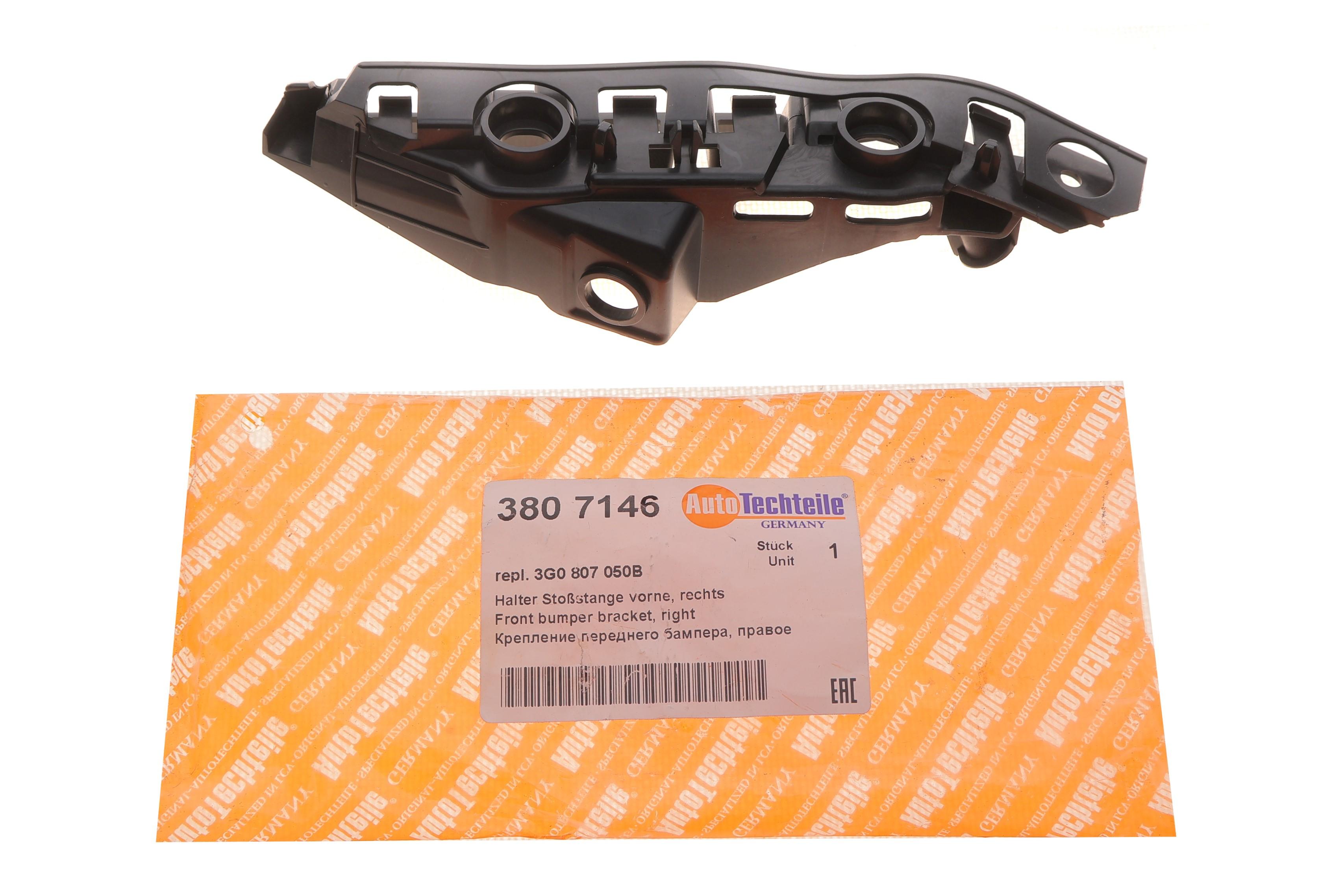 Кронштейн кріплення бампера (переднього/R) VW Passat 15-