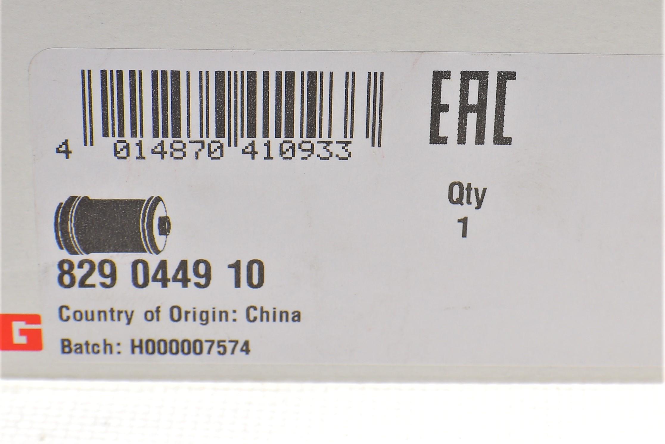 Сайлентблок ресори (задньої) Fiat Ducato 94-/Citroen Jumper 94- (полов зад. серги)