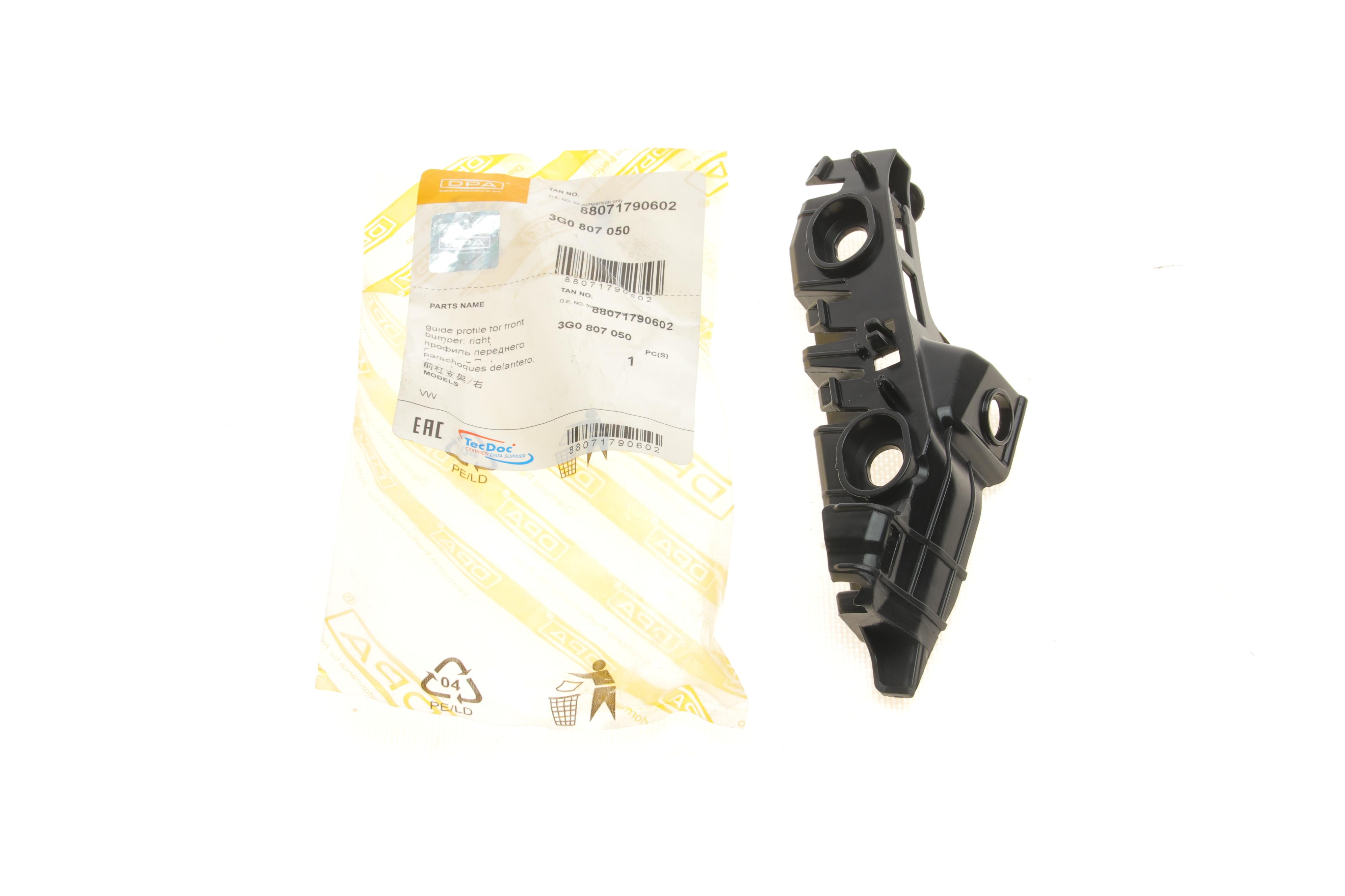 Кронштейн кріплення бампера (переднього/R) VW Passat 14-