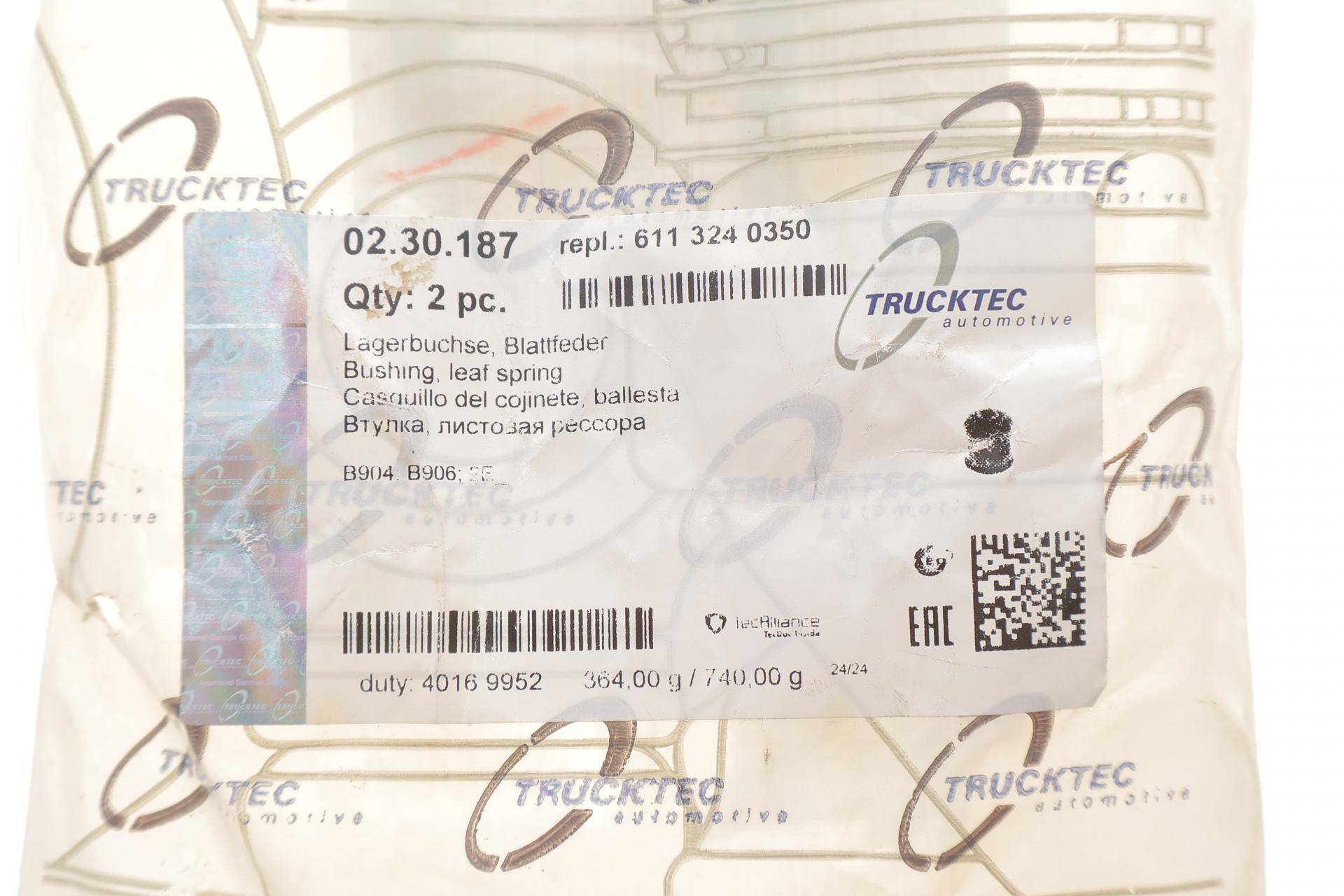 Сайлентблок ресори (задньої) MB 410