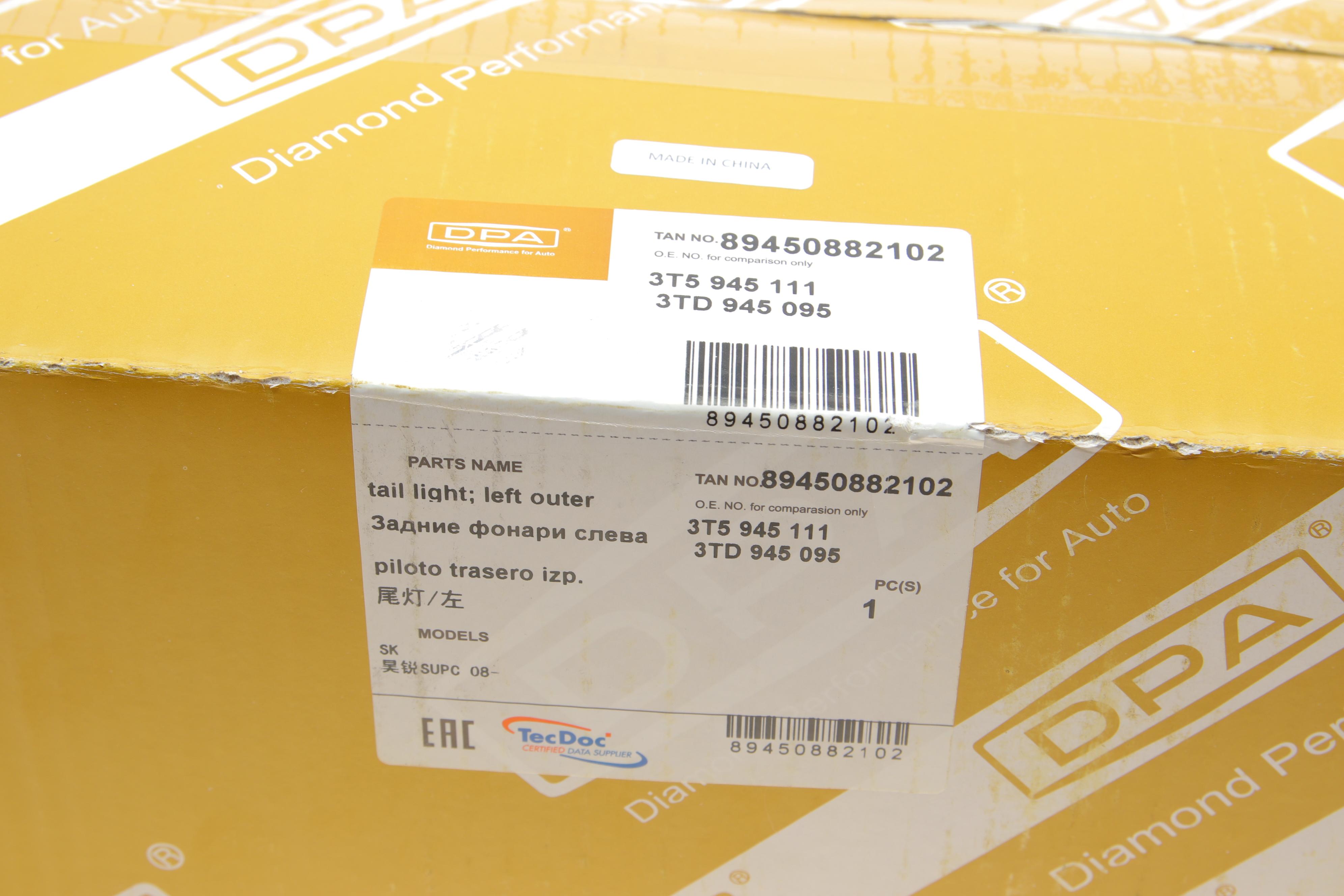 Ліхтар задній Skoda Superb 09-15 (L)