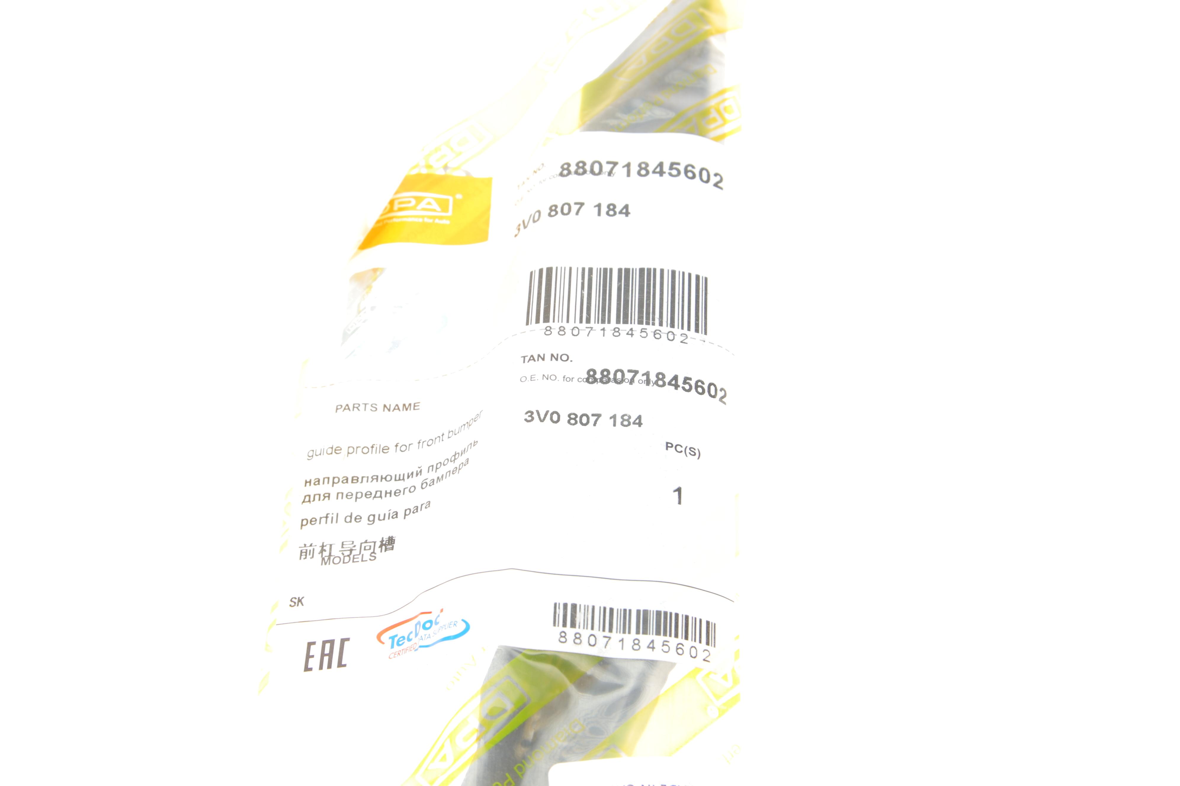 Кронштейн кріплення бампера (переднього/R) Skoda Superb 15-