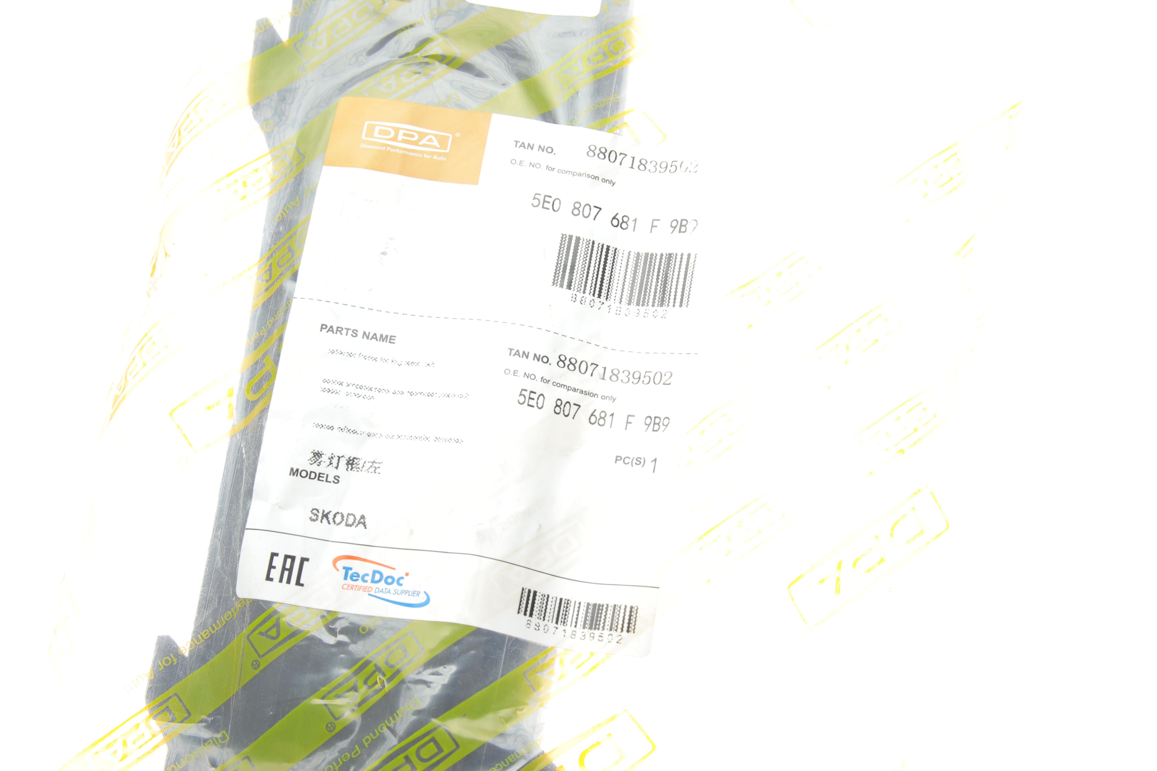 Вставка бампера (під протитуманку) Skoda Octavia 18- (L)