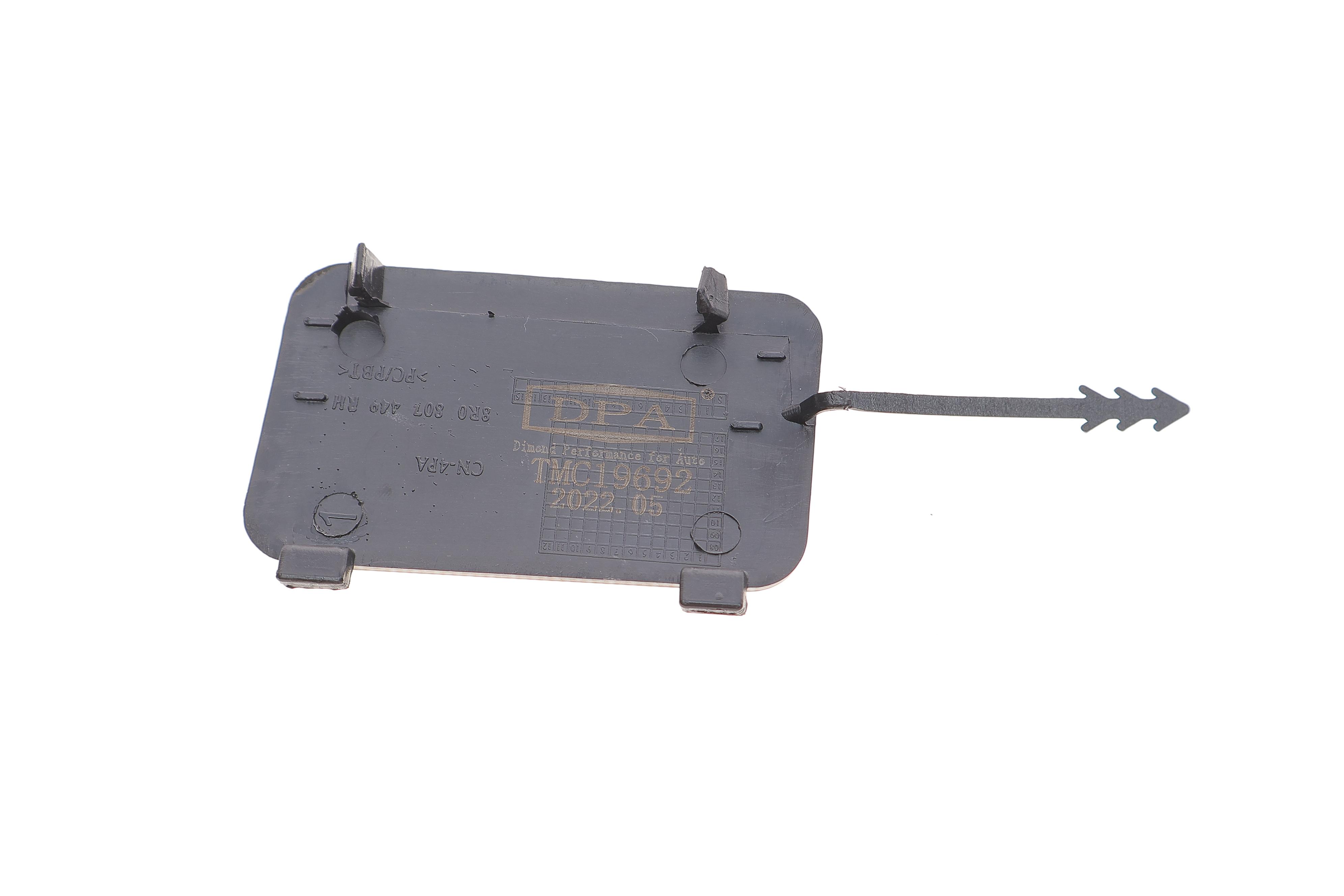 Захист петлі буксирувальної Audi Q5 08-17 (R)