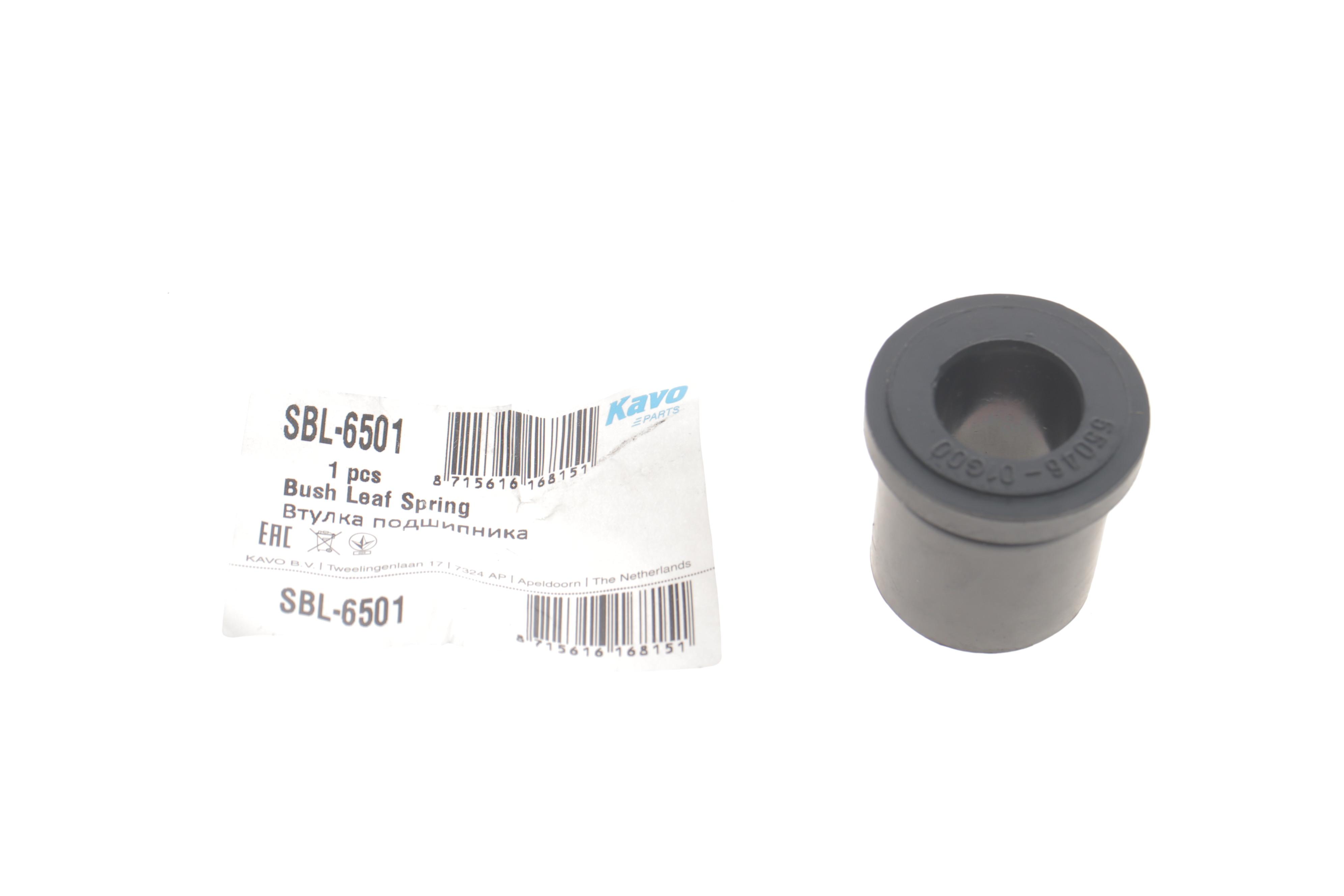 Сайлентблок ресори (задній/задній) Nissan Navara 2.5 dCi 01-