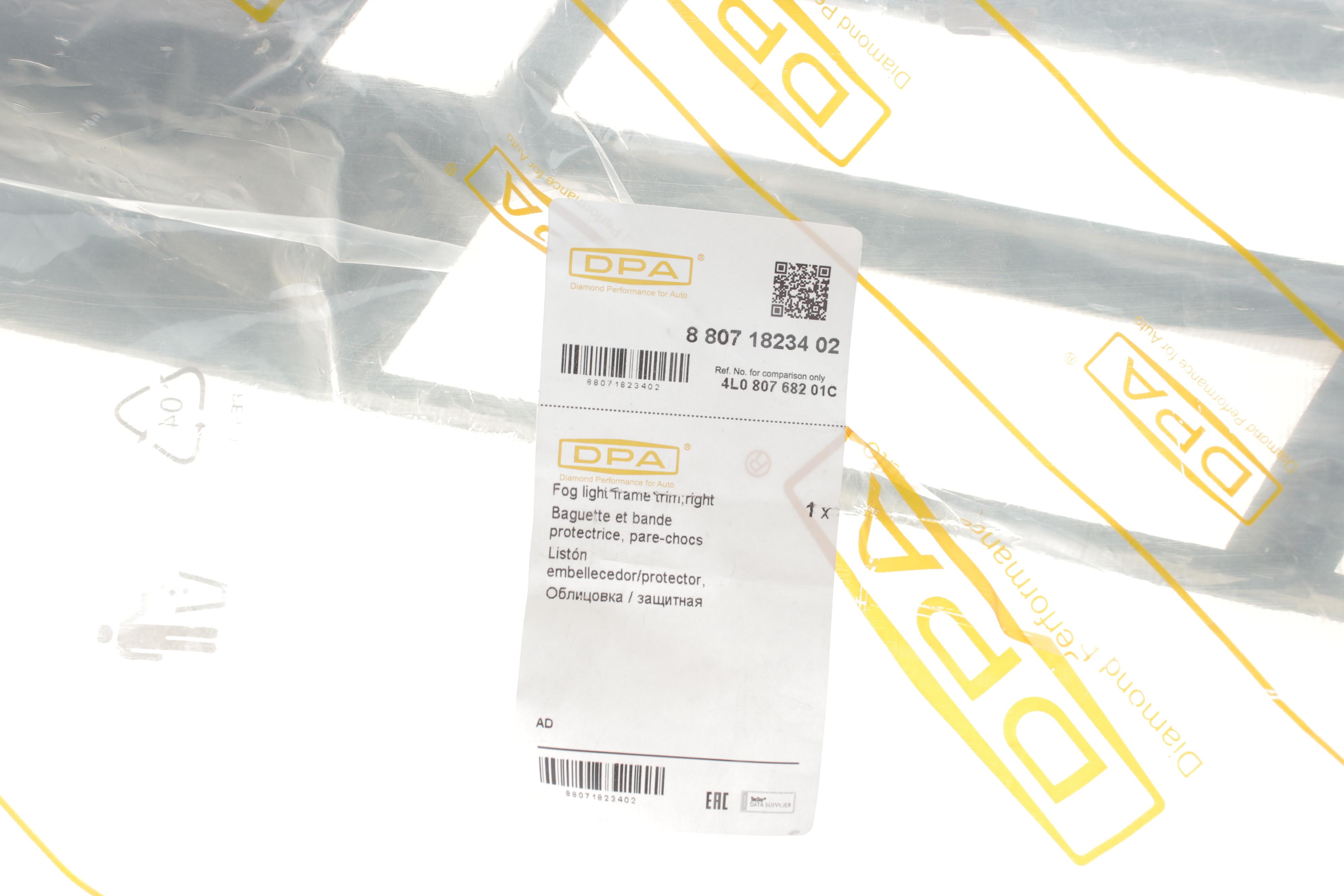 Вставка бампера (без протитуманки) Audi Q7 06-10 (R)