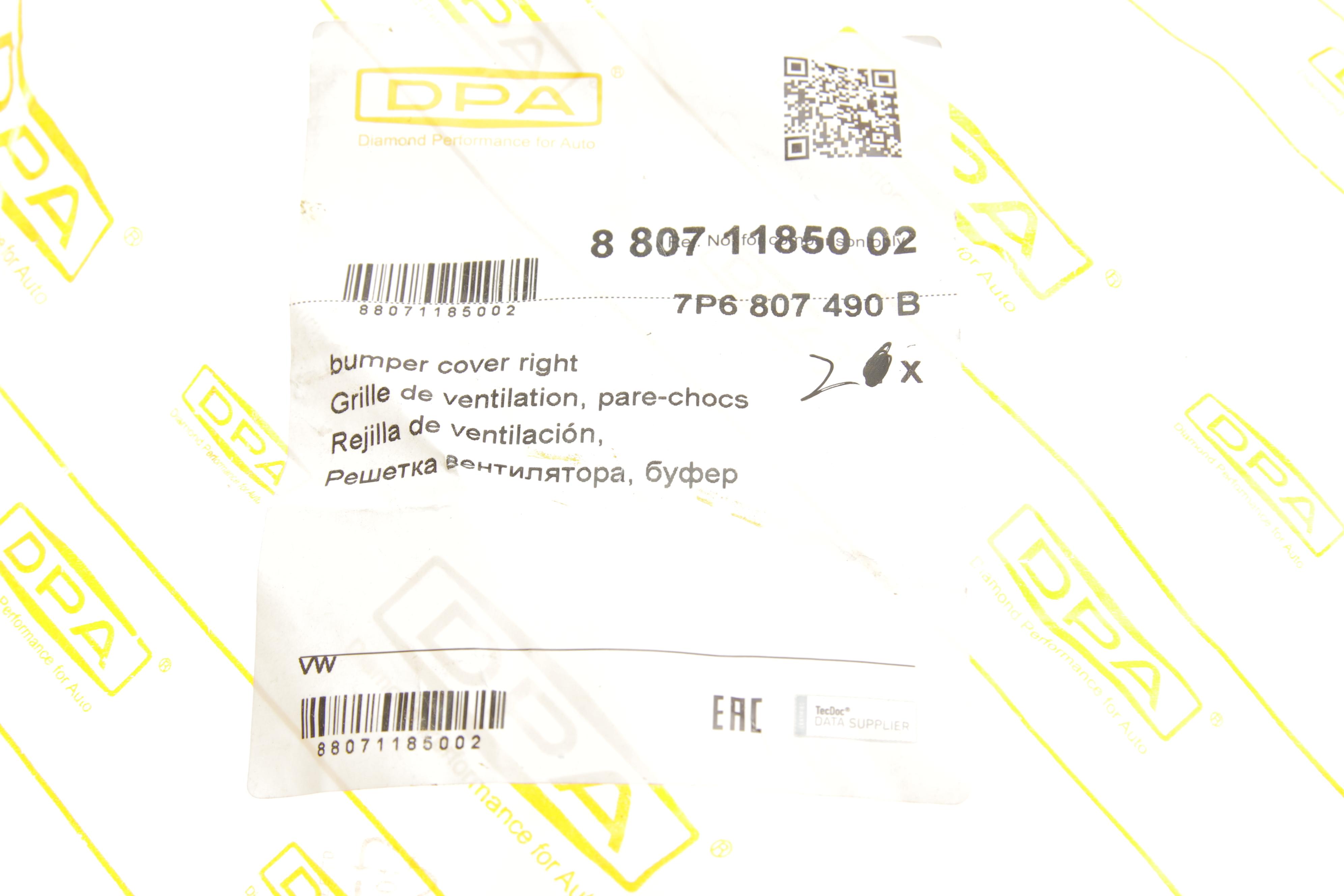 Вставка бампера (під протитуманку) VW Touareg 10-18 (R)