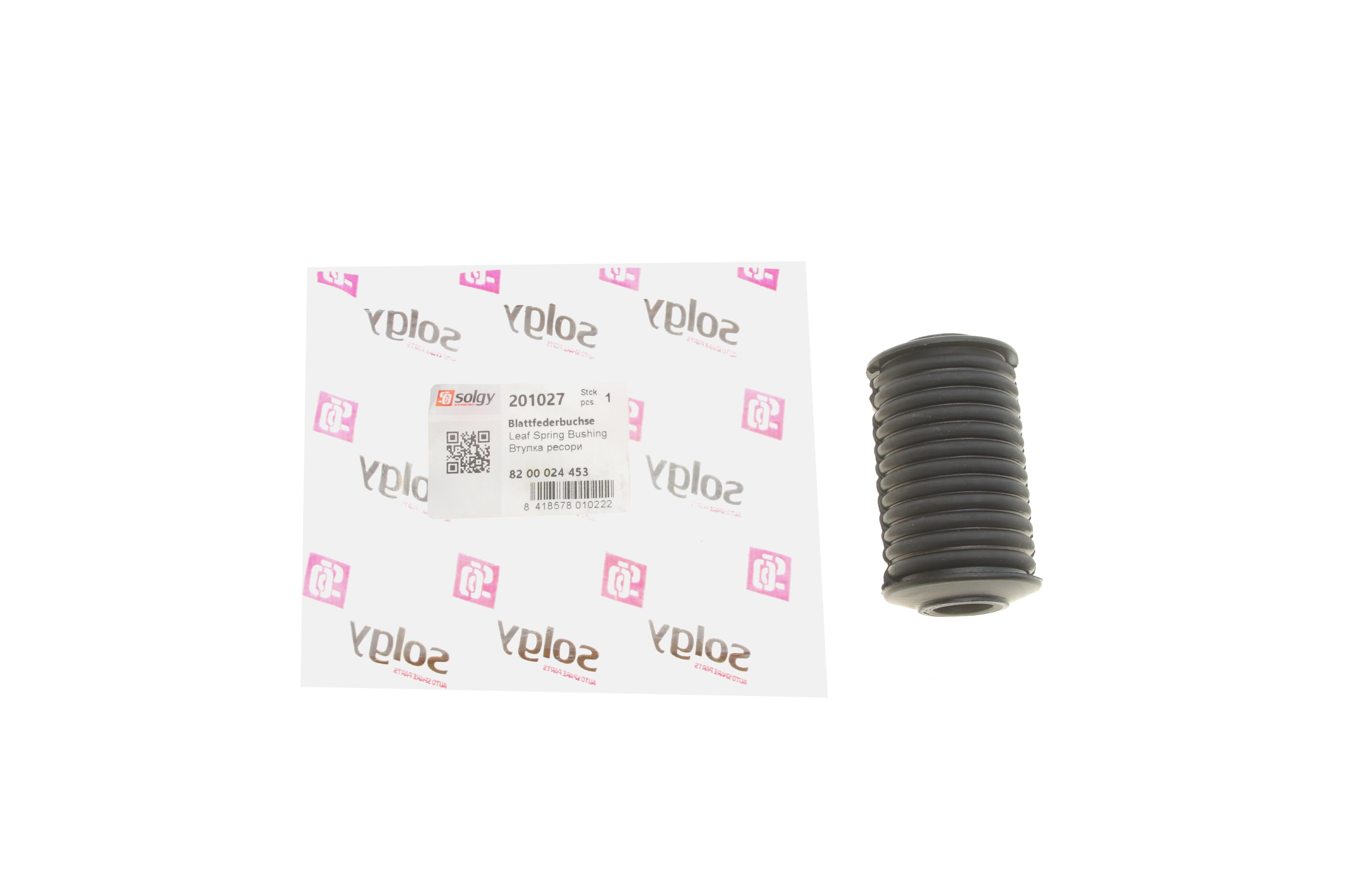 Сайлентблок ресори (задній/передній) Renault Master 98- (16x42x77)