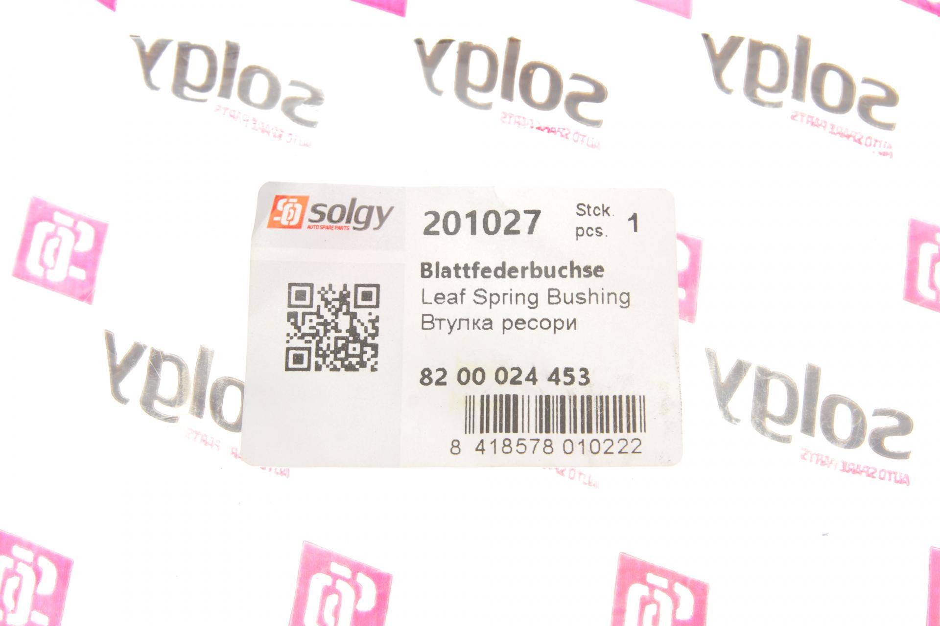 Сайлентблок ресори (задній/передній) Renault Master 98- (16x42x77) (знято з виробництва)