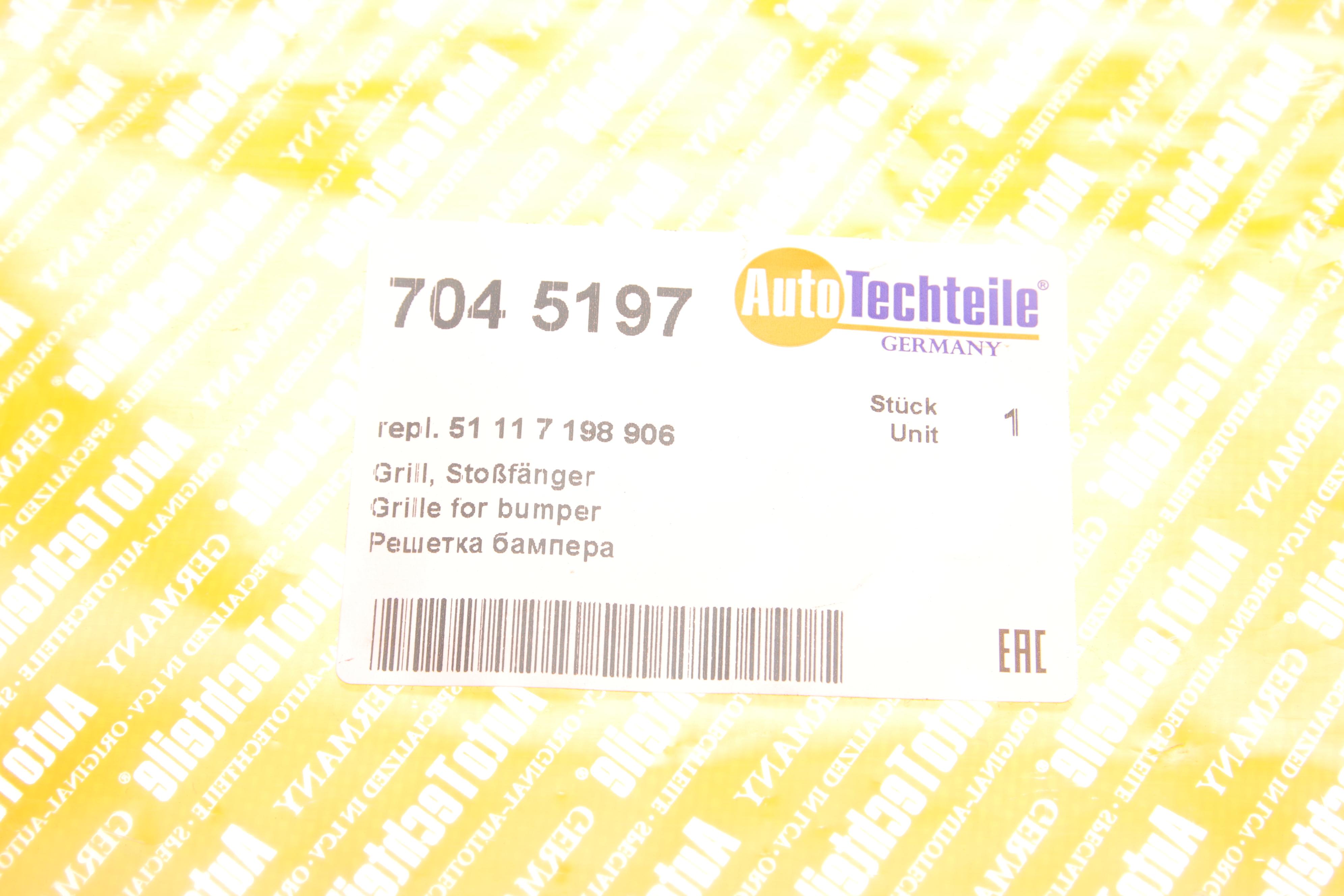 Решітка бампера BMW 3 (E90) 07-12