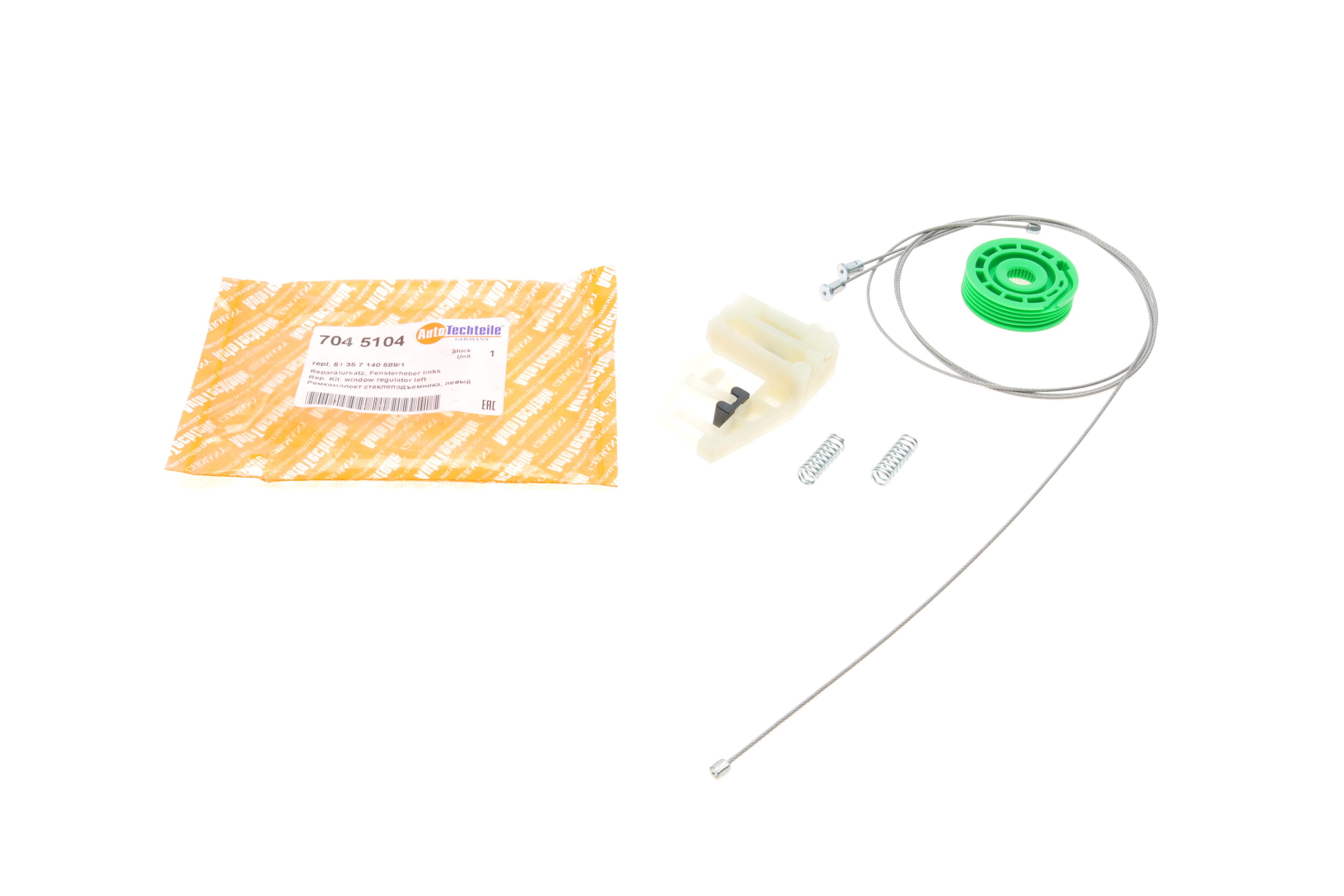 Ремкомплект склопідіймача BMW 3 (E90) 04-12 (L)