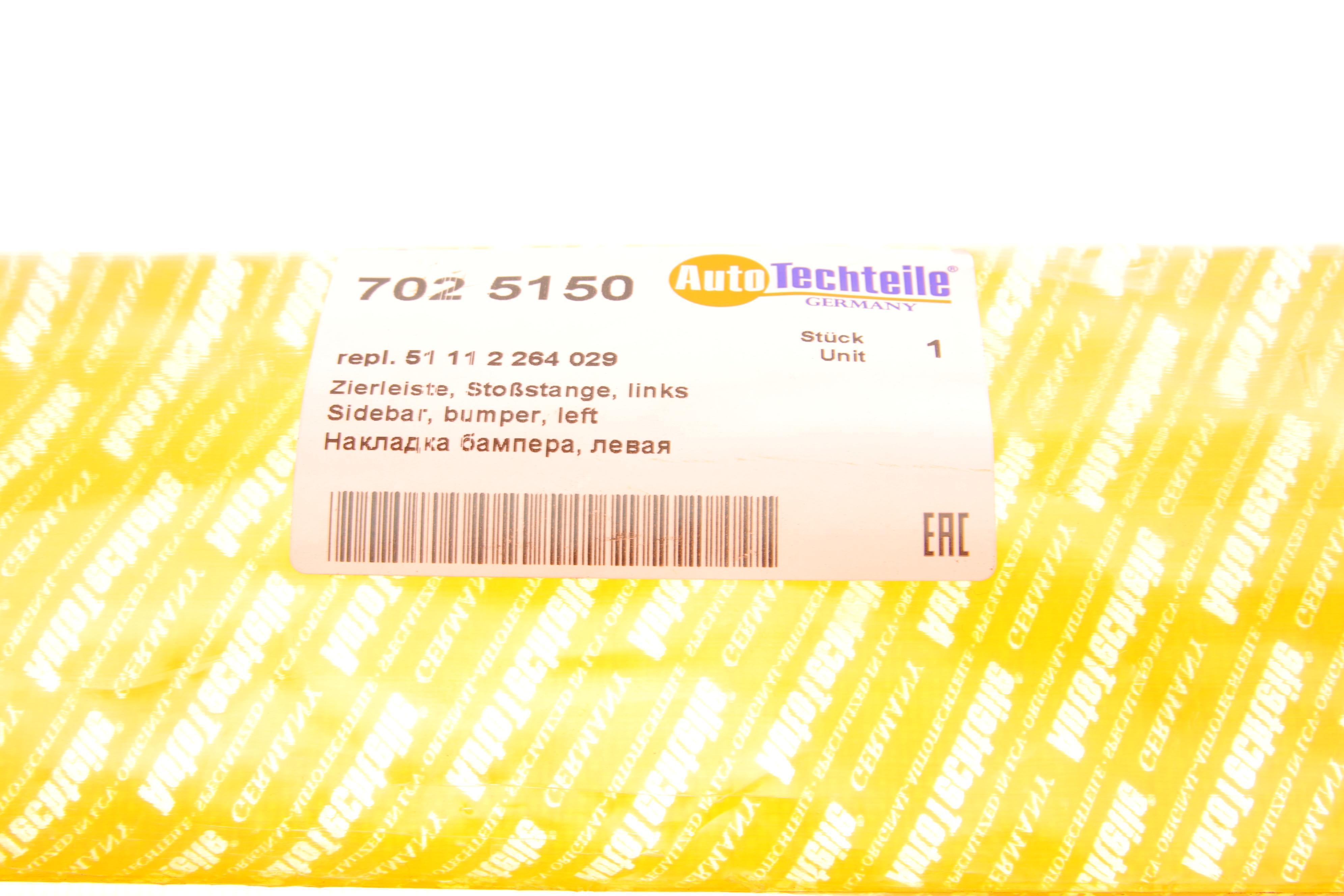 Накладка бампера (заднього) BMW 3 (E36) 92-99 (M-Technic) (L)