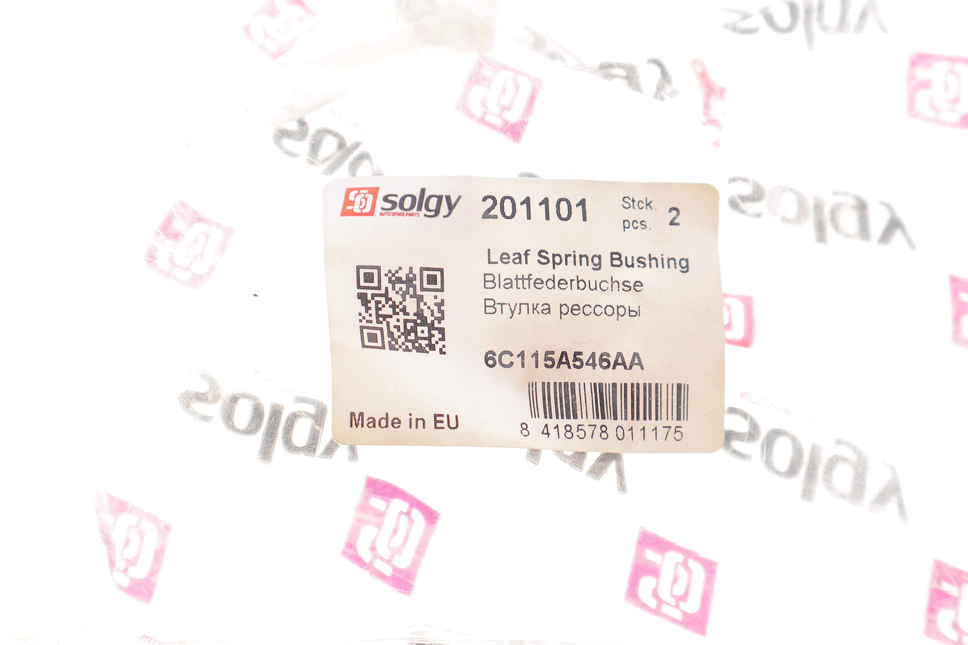 Сайлентблок ресори (задньої/в серьгу) Ford Transit 06-