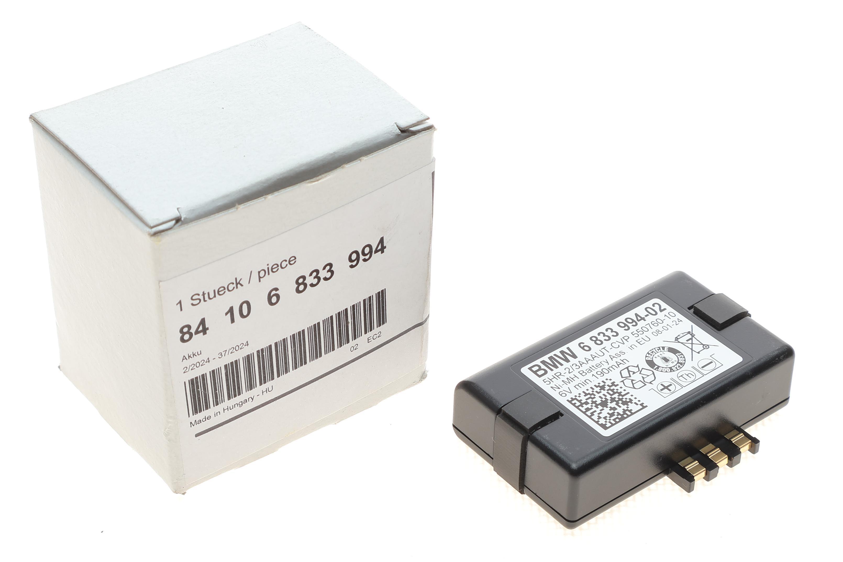 Акумуляторна батарея ATM 6.0V 330mA BMW X3 (G01/F97)/X5 (G05/F95) 17-