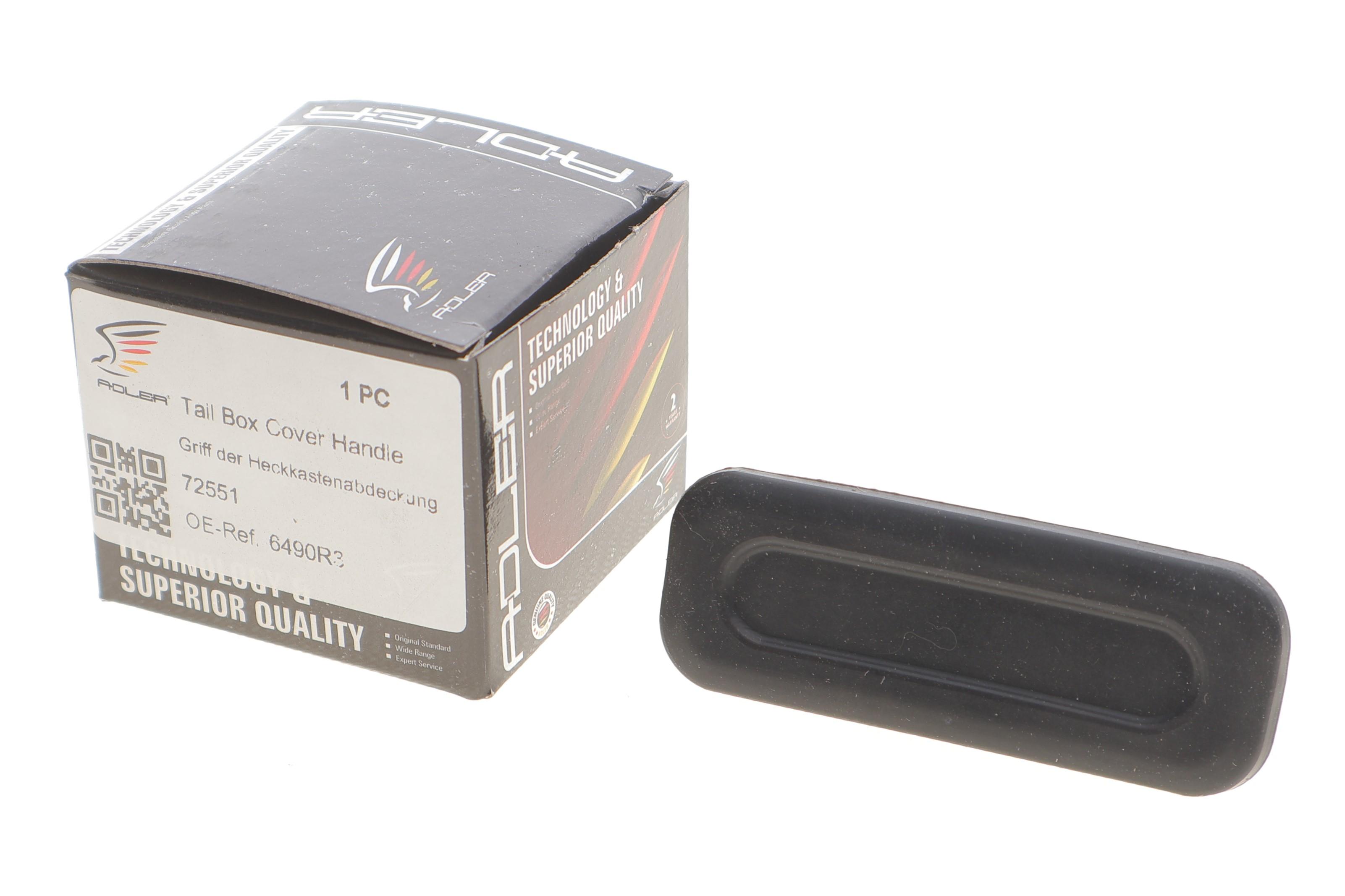 Ручка кришки багажника Citroen C2/C4/C5/C6/Peugeot 1007/207/3008/308/508 03-