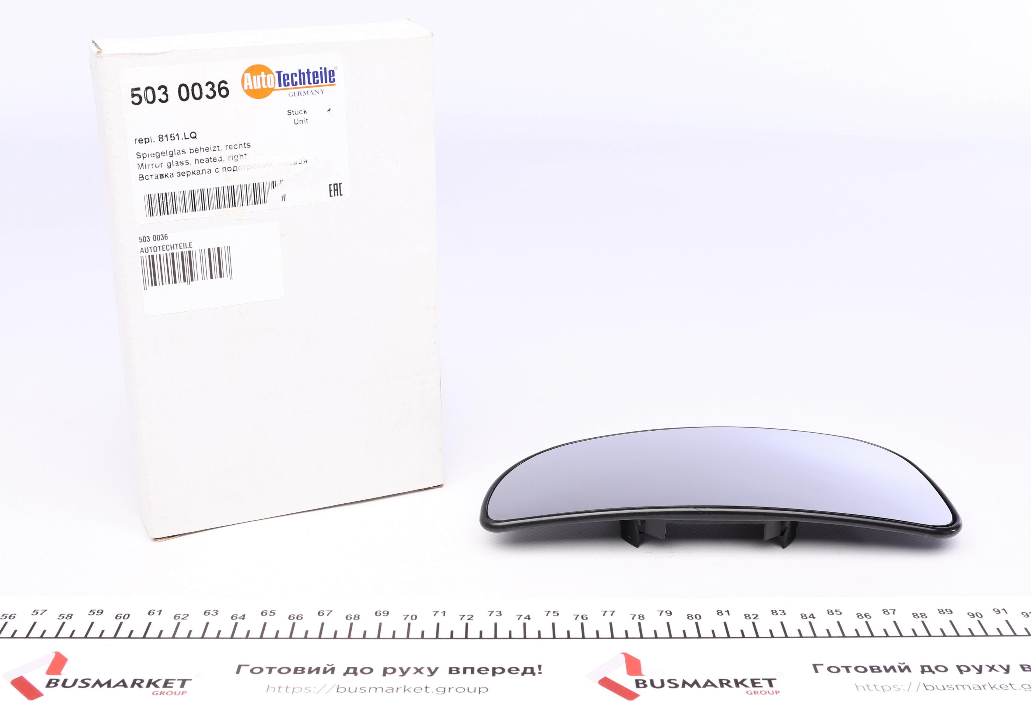 Скло дзеркала (з підігрівом) Citroen Jumper/ Fiat Ducato/ Peugeot Boxer 06- (R) (нижнє)