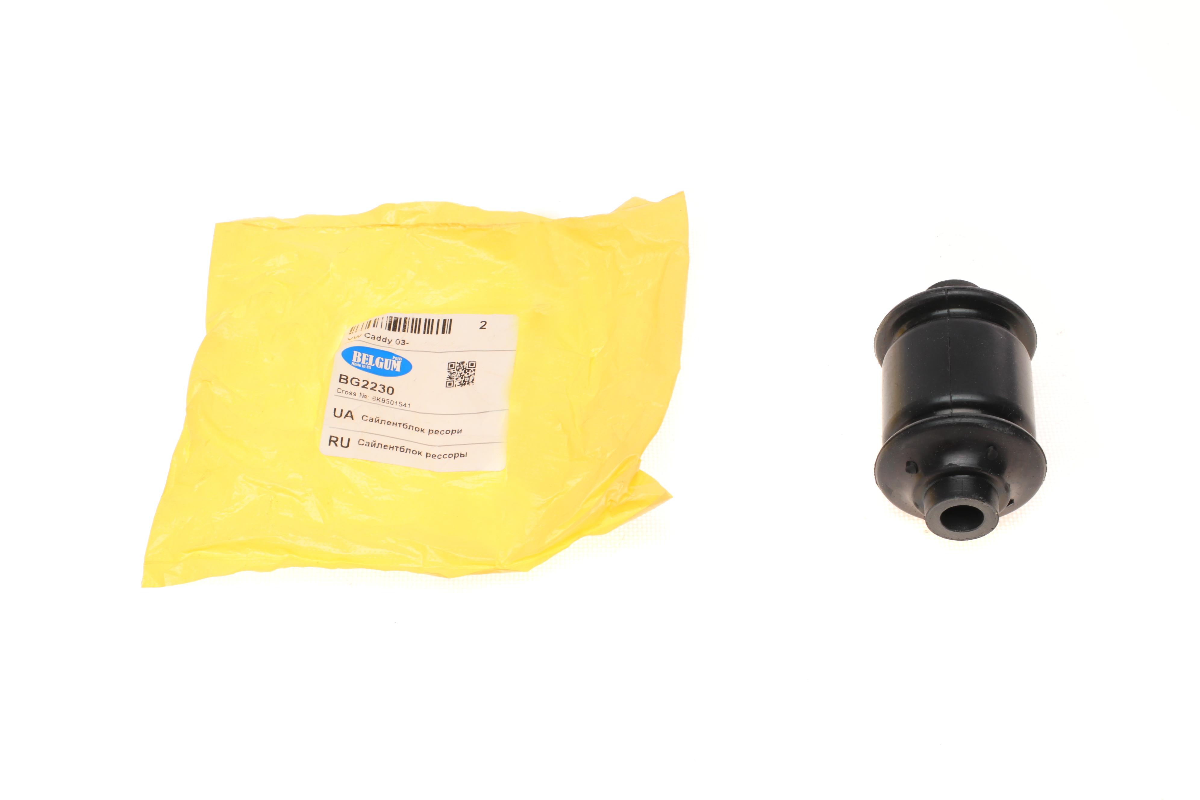 Сайлентблок ресори (задньої/спереду/ззаду) VW Caddy 82-(45/12x85)