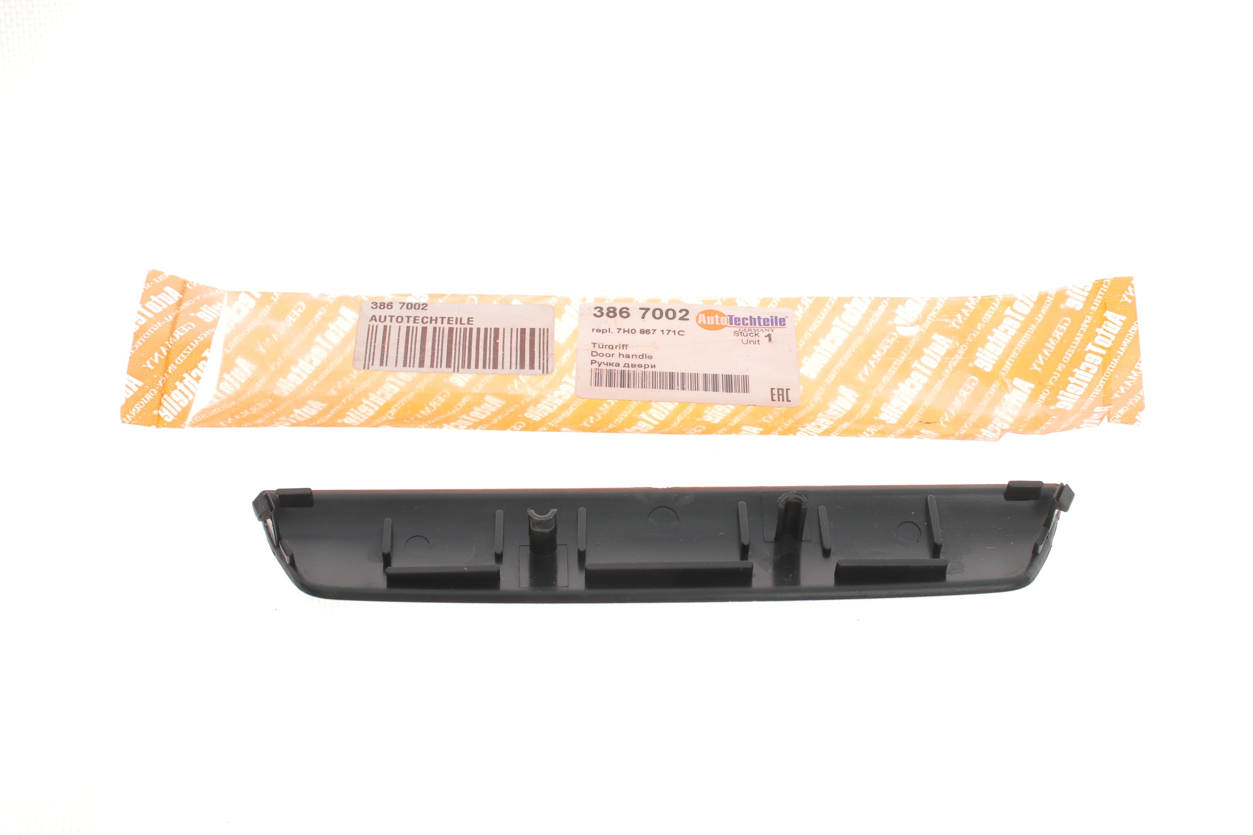 Накладка ручки дверей (передніх/внутрішня) VW T5 09-15