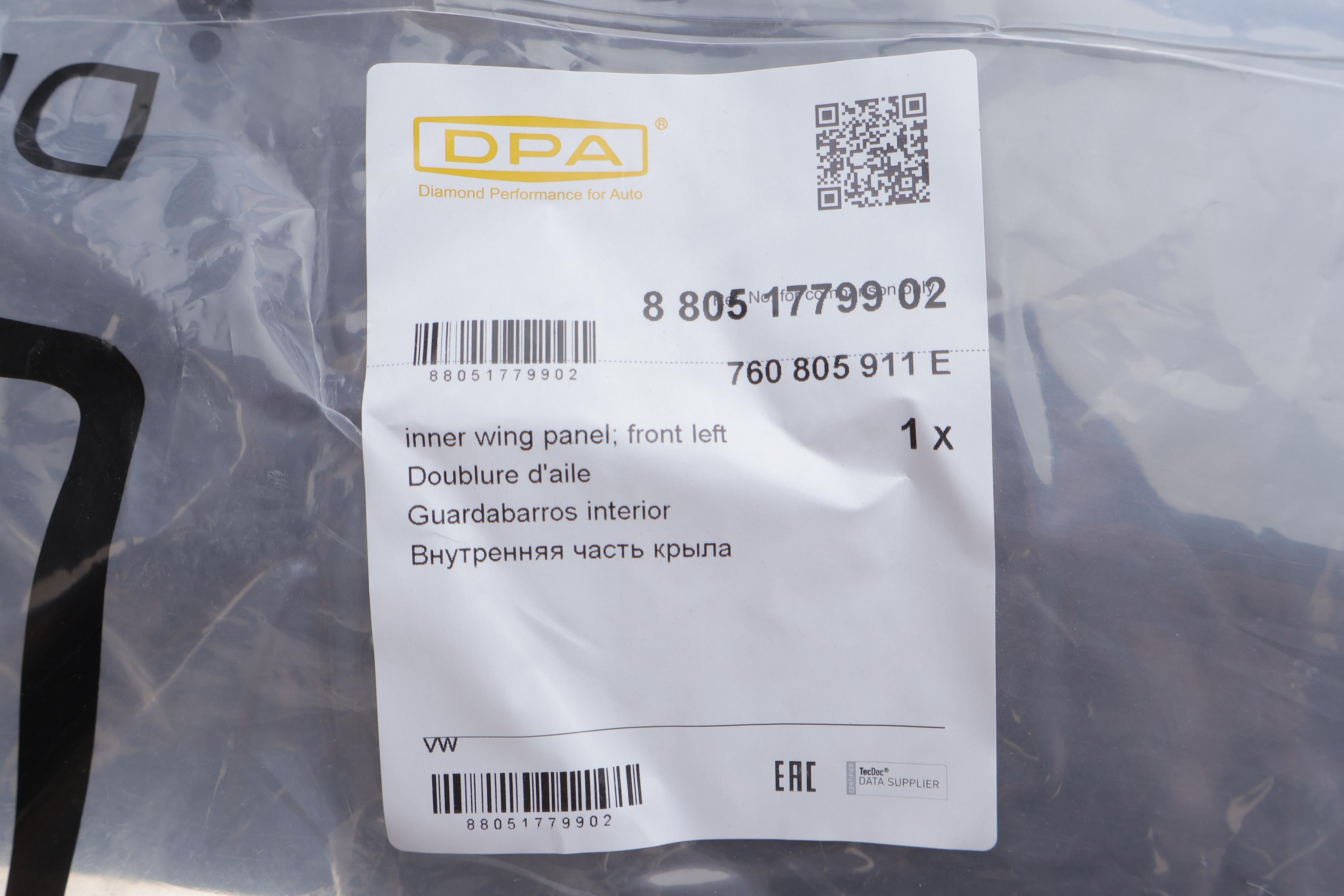 Підкрильник (передній) VW Touareg 18- (L)