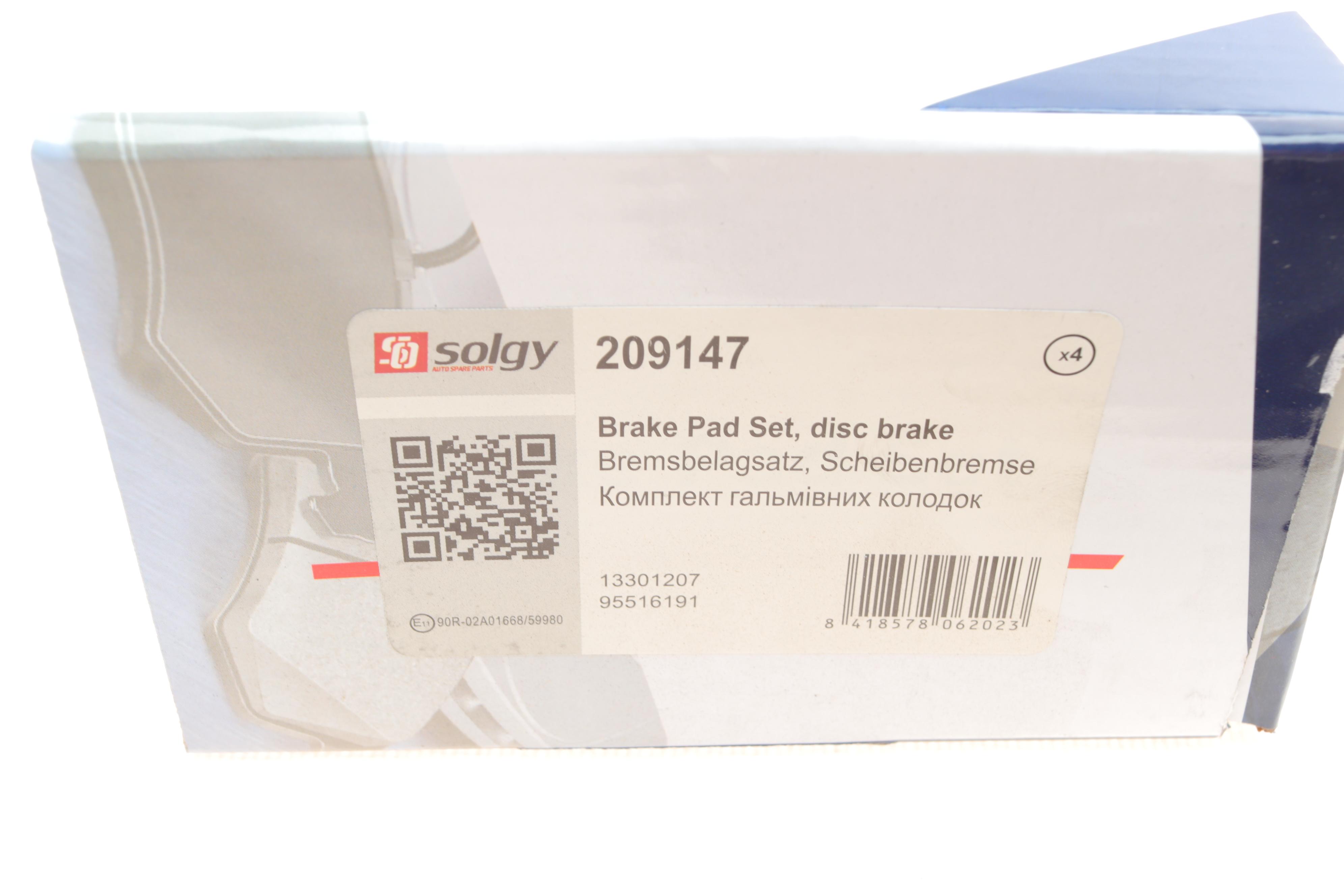 Колодки гальмівні (передні) Chevrolet Aveo 11-/Opel Astra J 09-