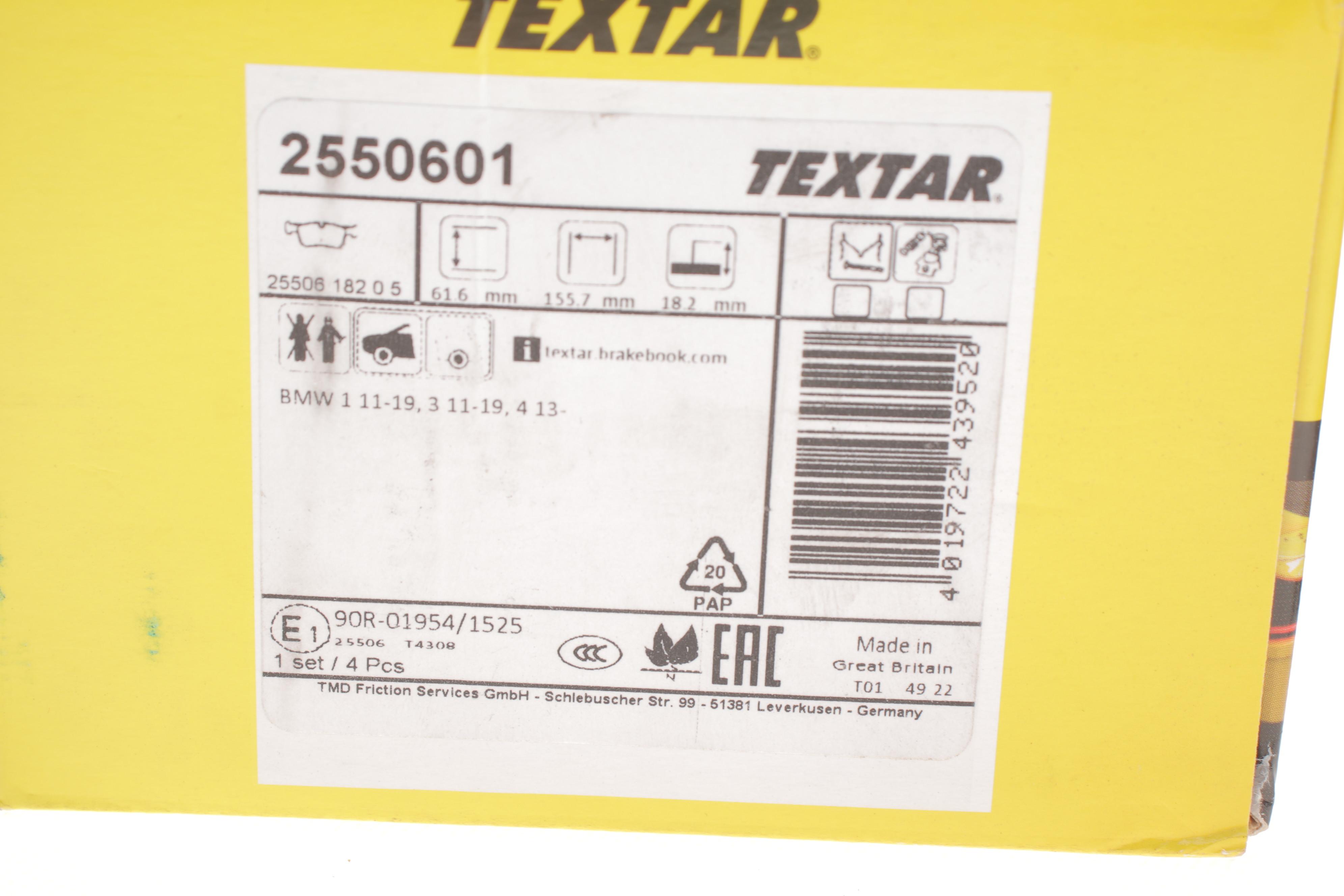 Колодки гальмівні (передні) BMW 1 (F20)/3 (F30)/4 (F32) 10- (CBI) Q+