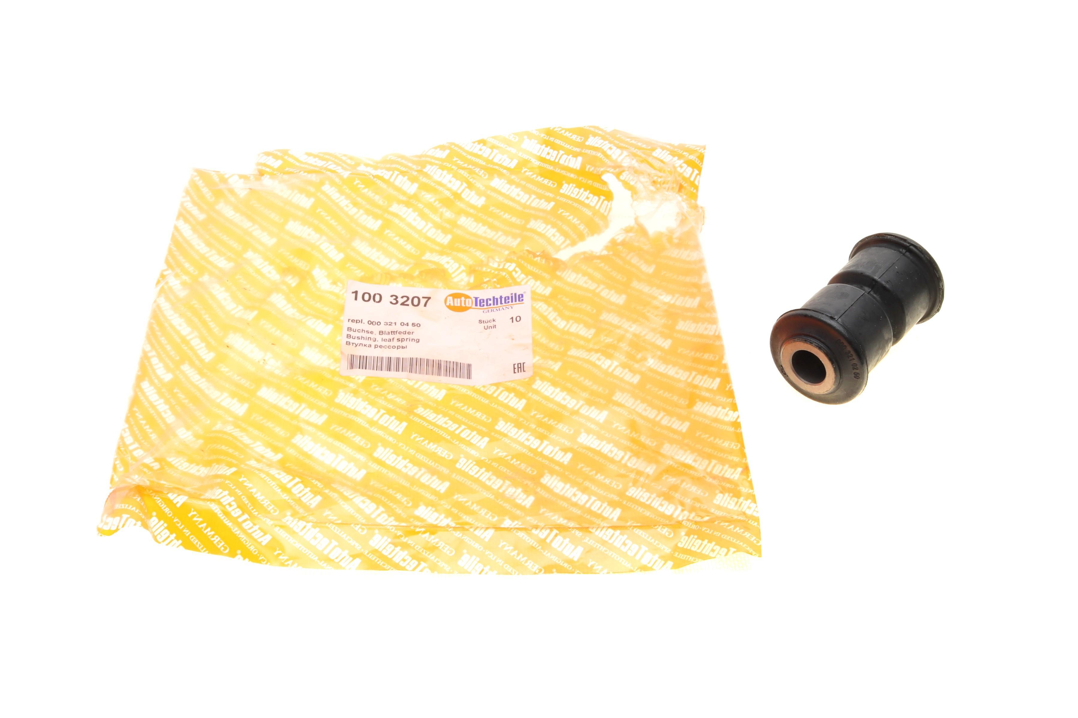 Сайлентблок ресори (задньої) MB Sprinter 412-416 (3207)