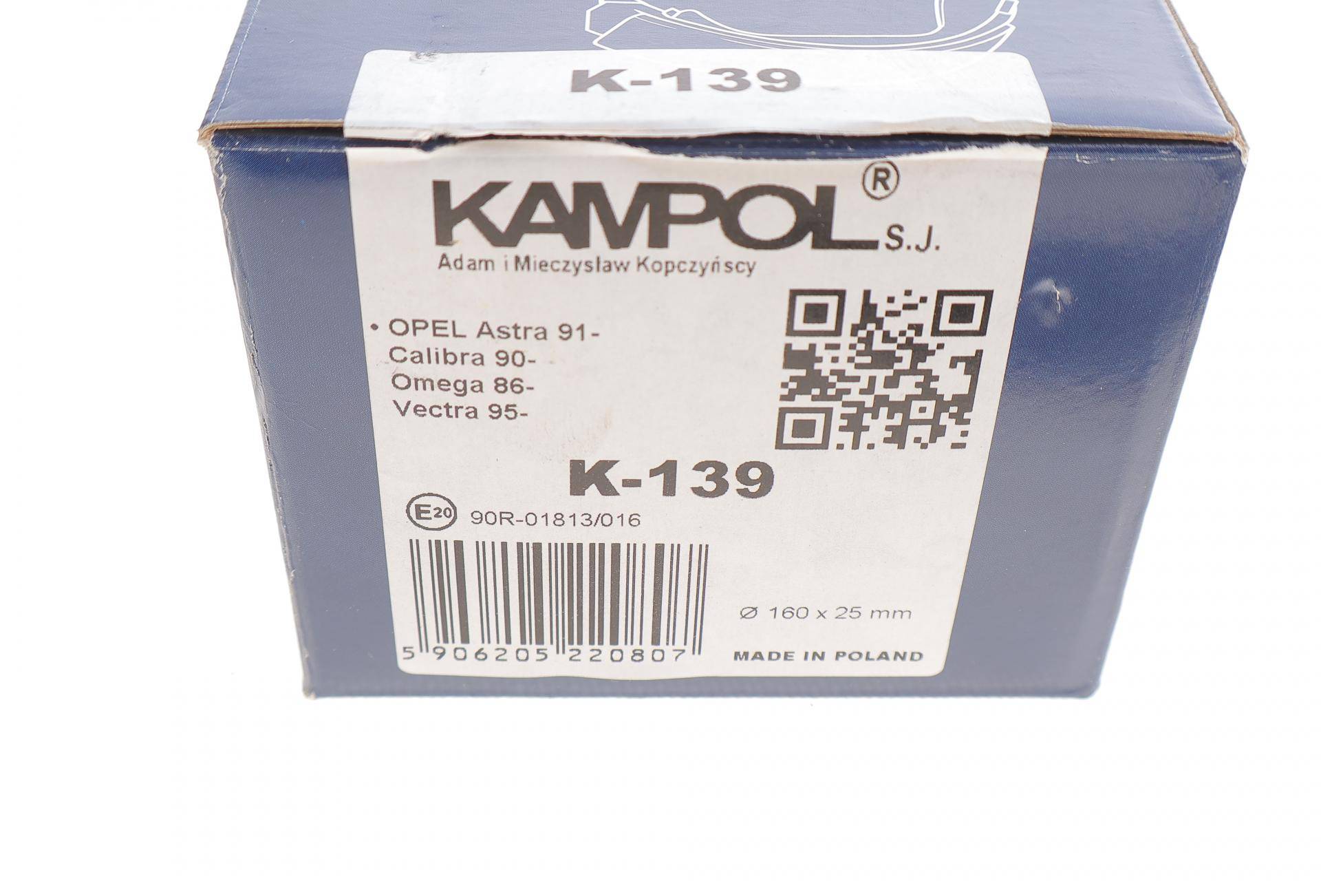 Колодки ручника Opel Omega B 94-03 (160x25)