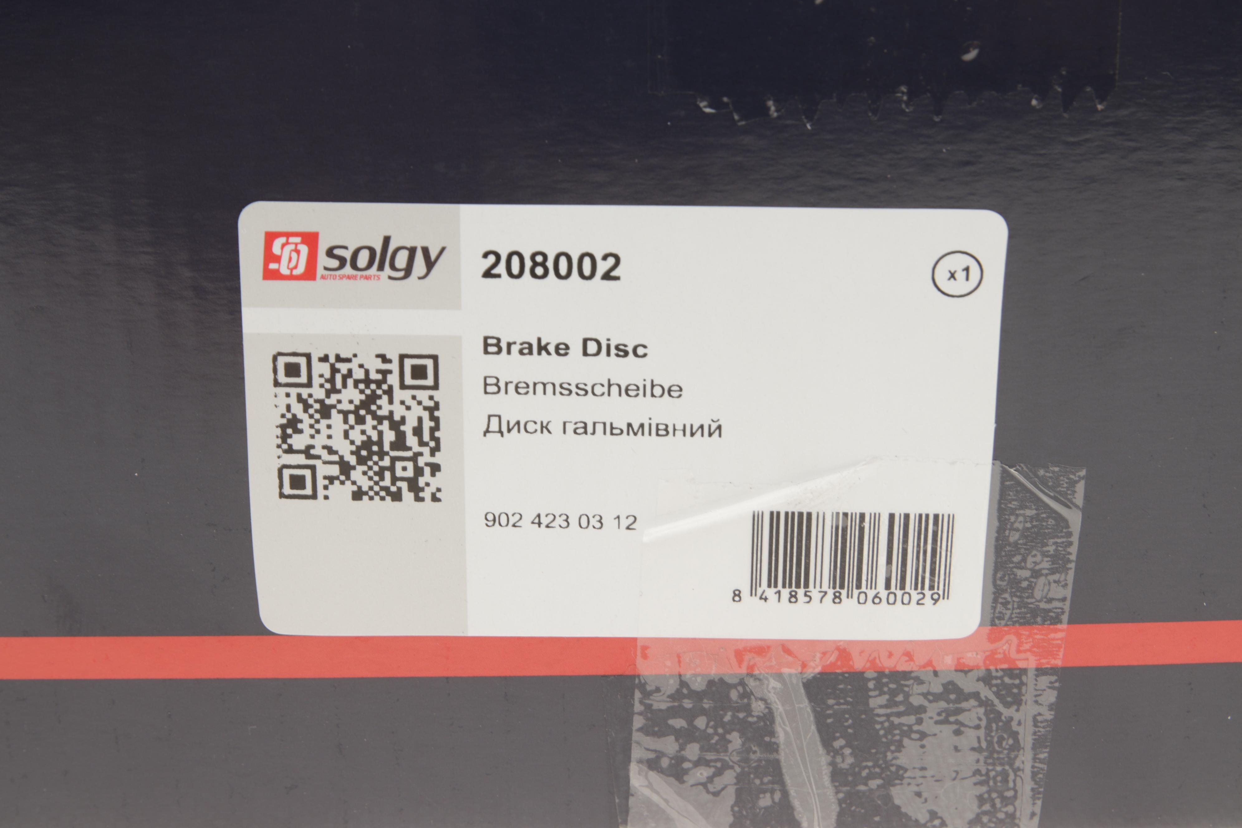 Диск гальмівний (задній) MB Sprinter 308-316CDI 96- (272x16)