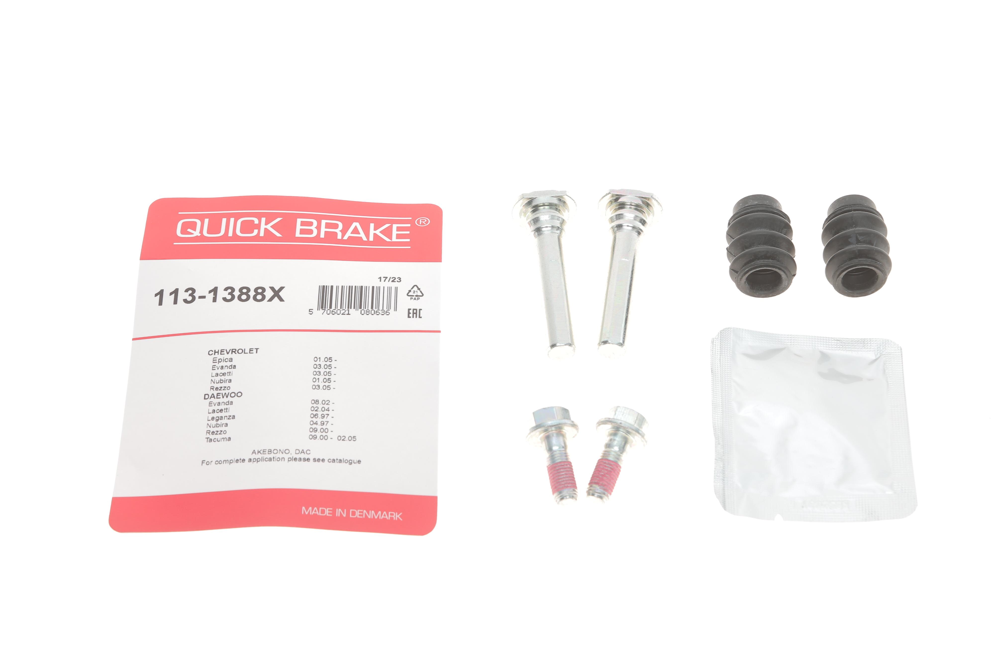 Направляюча супорта (переднього/к-кт) Daewoo Nubira/Chevrolet Aveo 1.2-2.0 97- (Akebono)