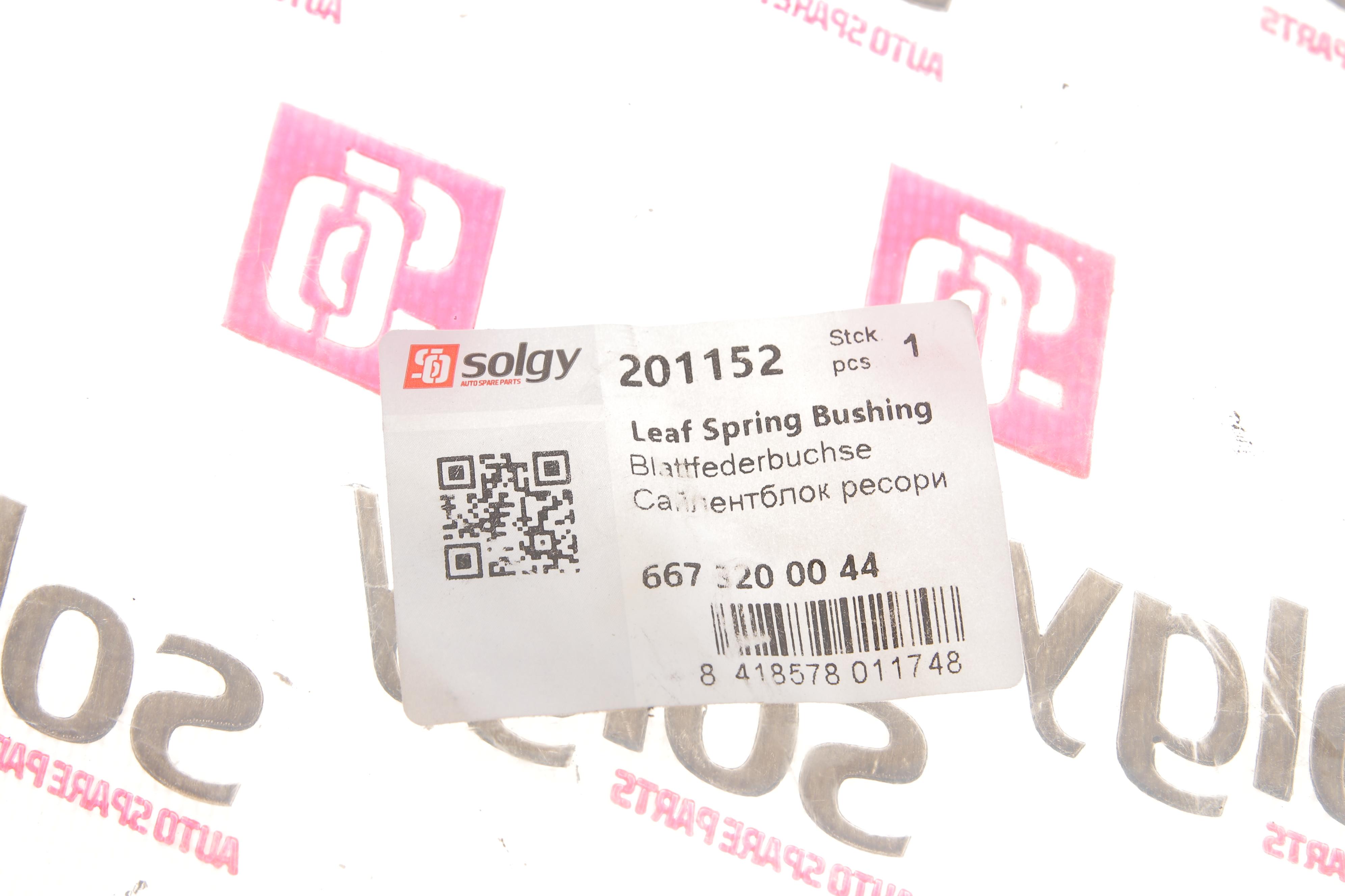 Сайлентблок ресори (задньої) MB 609-814