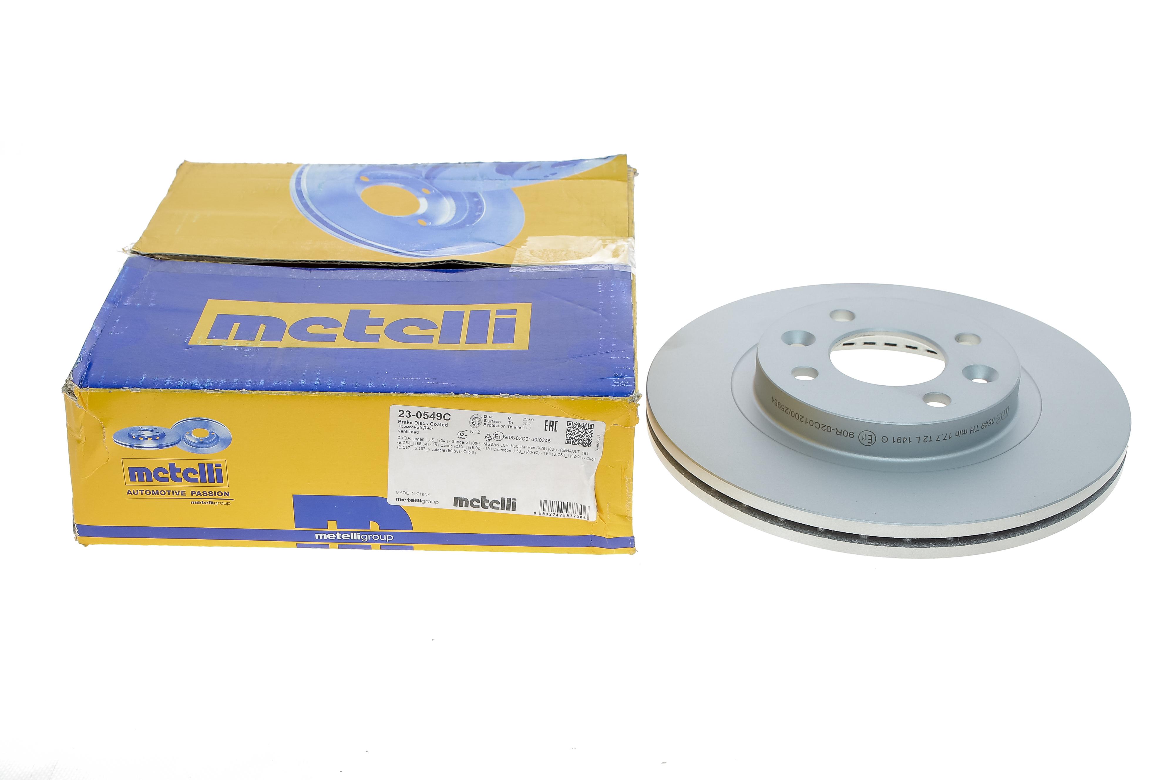 Диск гальмівний (передній) Renault Kangoo 97-/Logan 07-15/Megane 95-02 (259x20.7) (з покр.) (вент.)