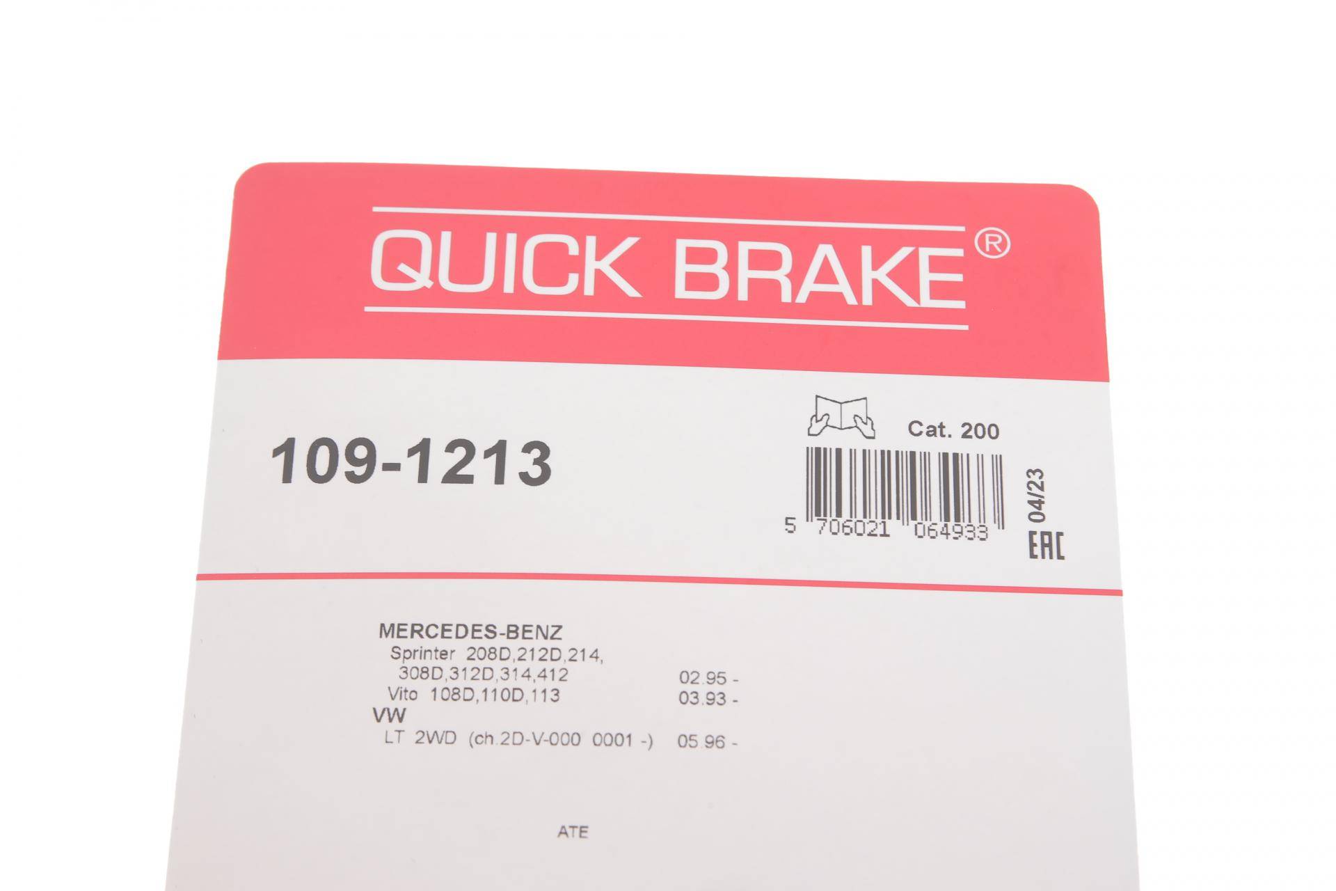 Планка супорта (переднього/заднього) прижимна (к-кт) MB Sprinter 208/Vito (W638)/VW LT 28-46 (2шт.)