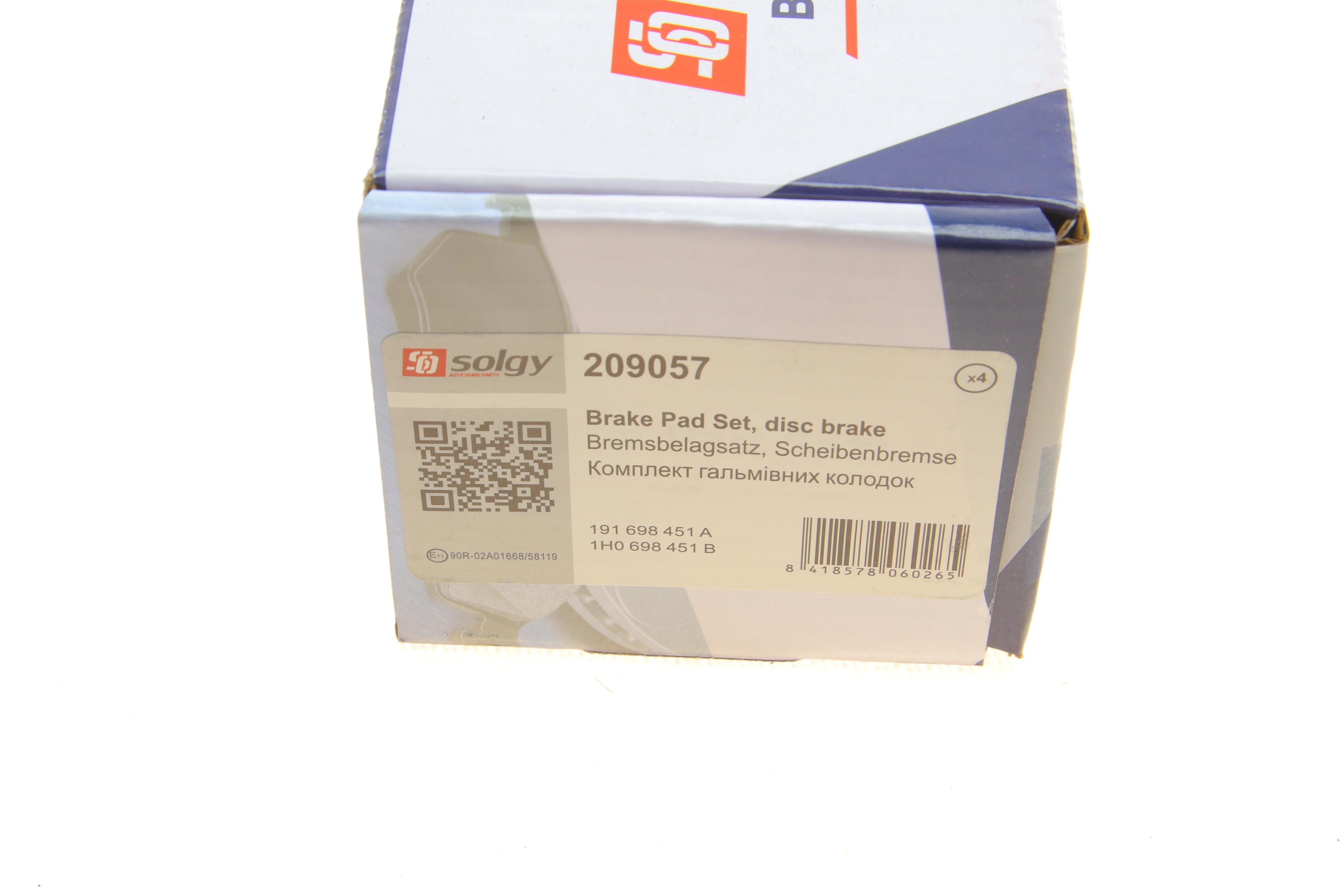 Колодки гальмівні (задні) VW Golf/Passat 83-02/ Peugeot 405 87-96 (87.1x52.8x15.1)