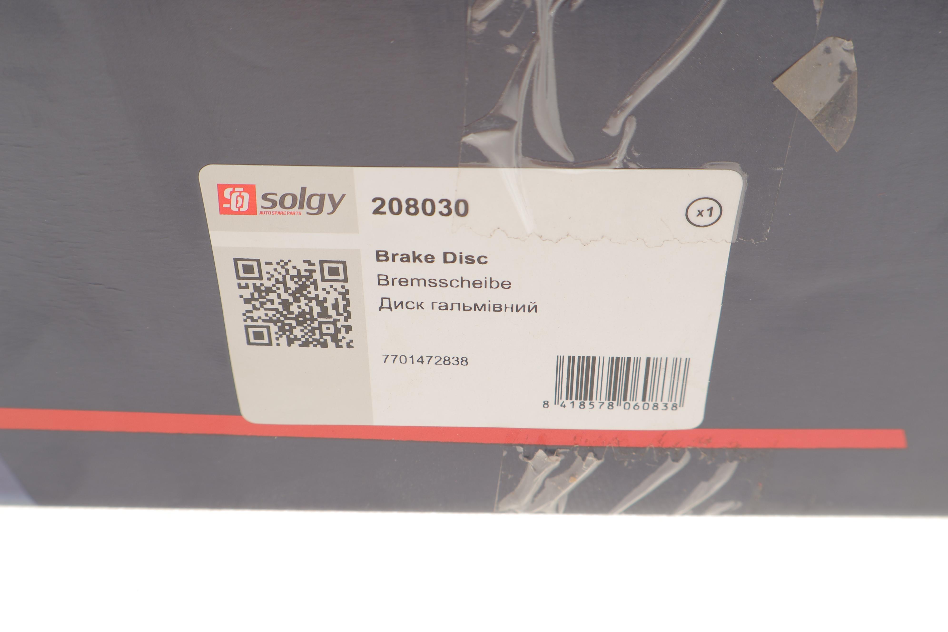 Диск гальмівний (задній) Renault Laguna II/Scenic II (274x11) (+ABS) (з підшипником)