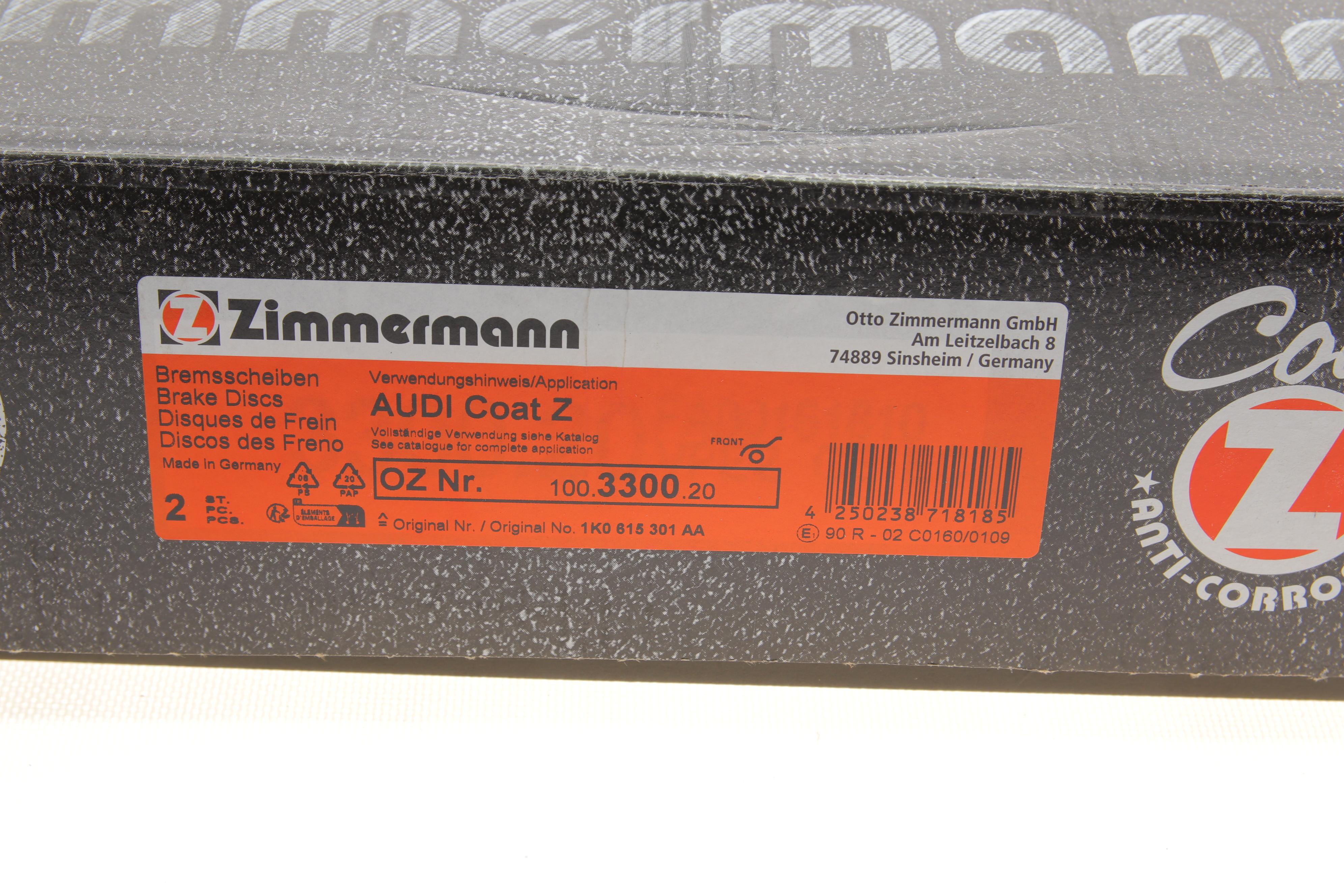 Диск гальмівний (передній) VW Caddy III 04- (312x25) (з покриттям) (вент.)