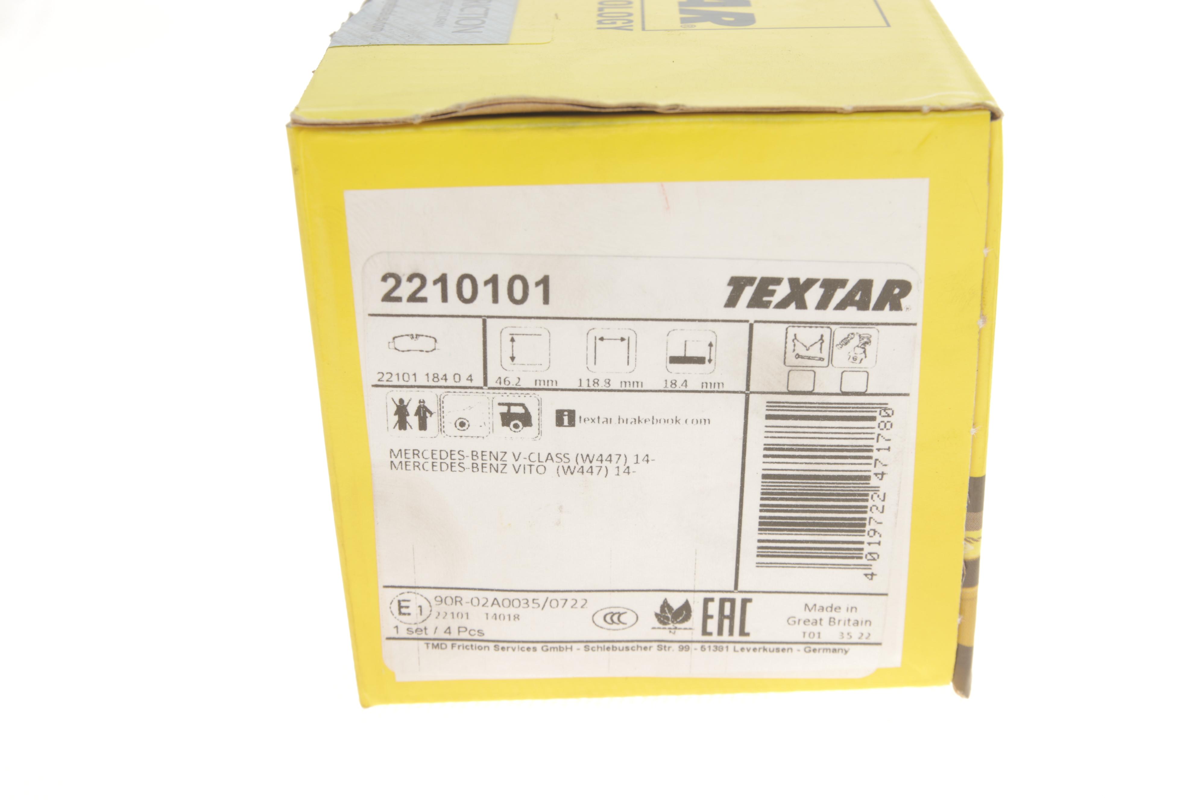 Колодки гальмівні (задні) MB Vito (W447) 14- (Brembo) Q+