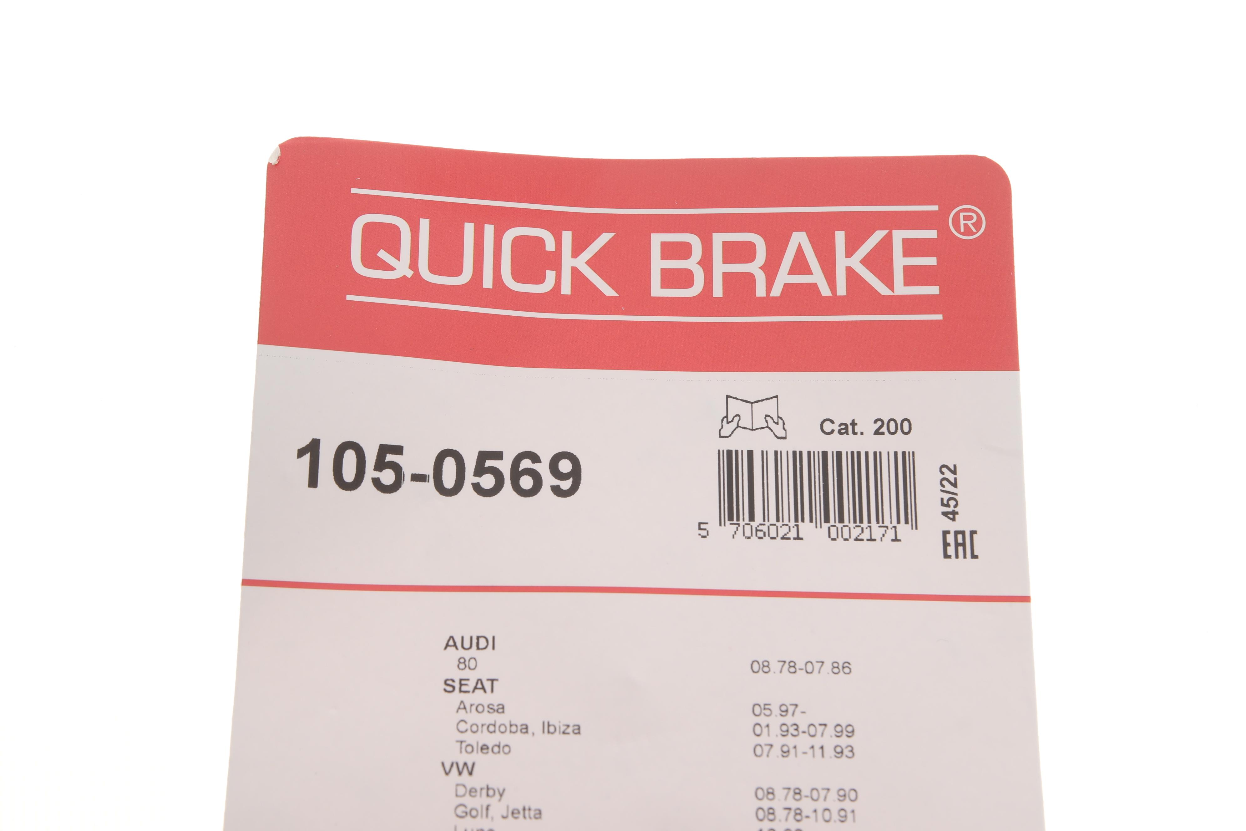 Комплект пружинок колодок ручника VW Golf II/Passat 1.0-1.8 80-99 (Vag)