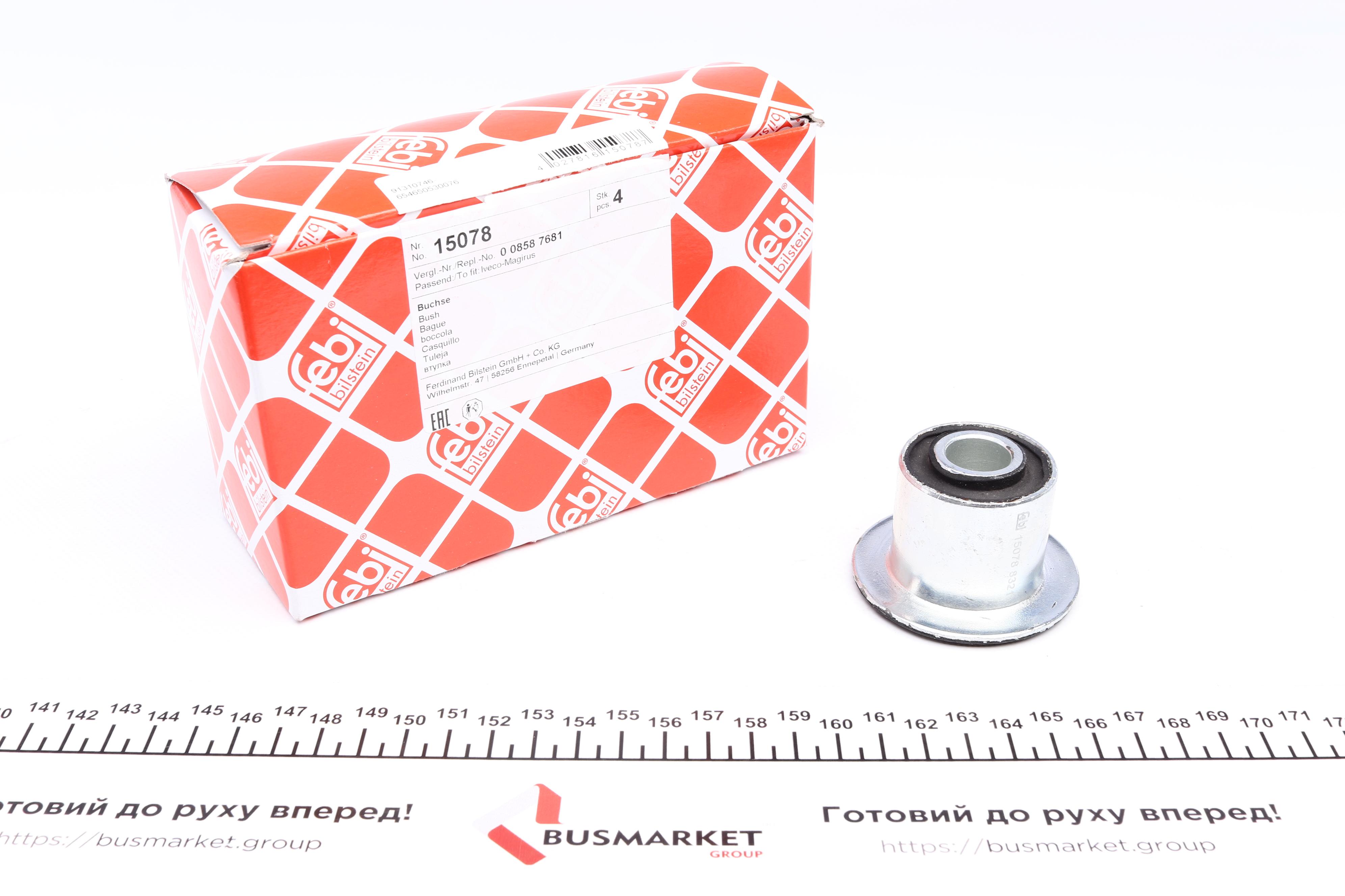 Сайлентблок ресори (задній/передній) Iveco Daily II 91-99 (16.5mm)