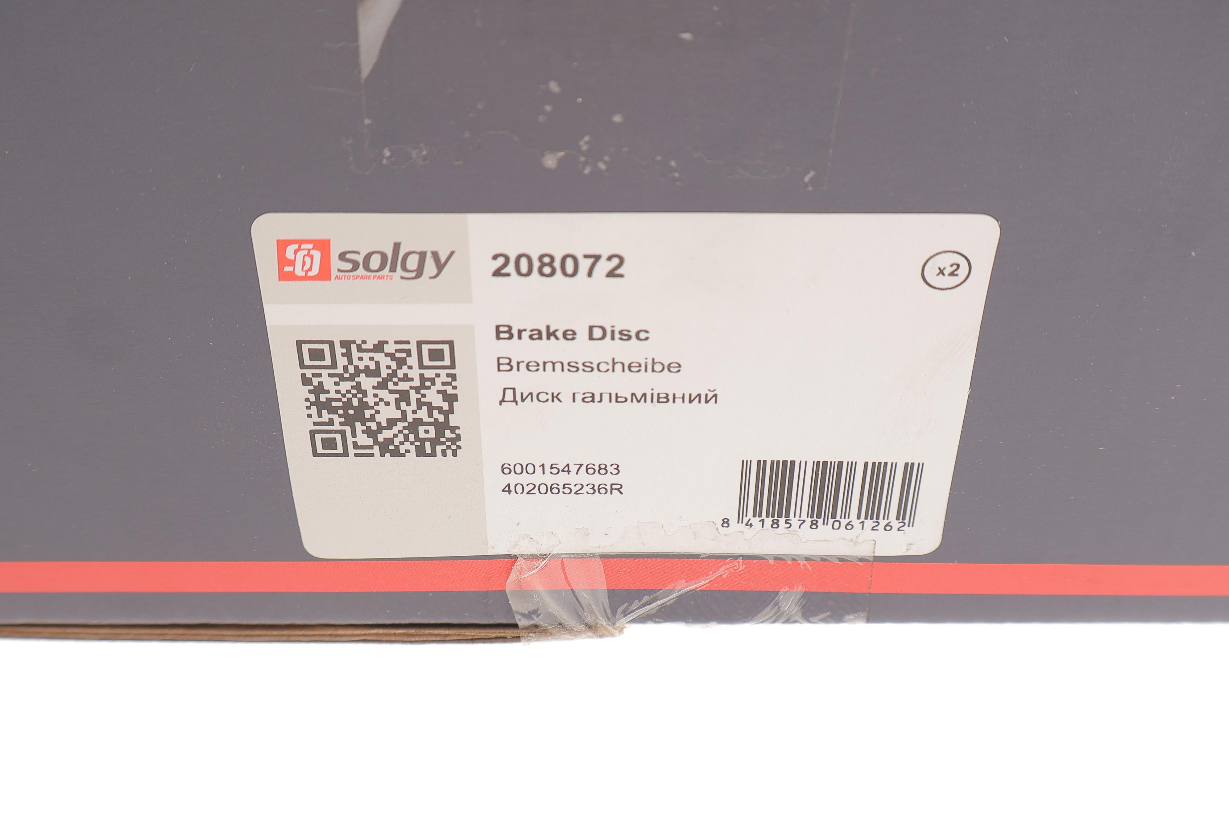 Диск гальмівний (передній) Renault Logan 04- (259x12)