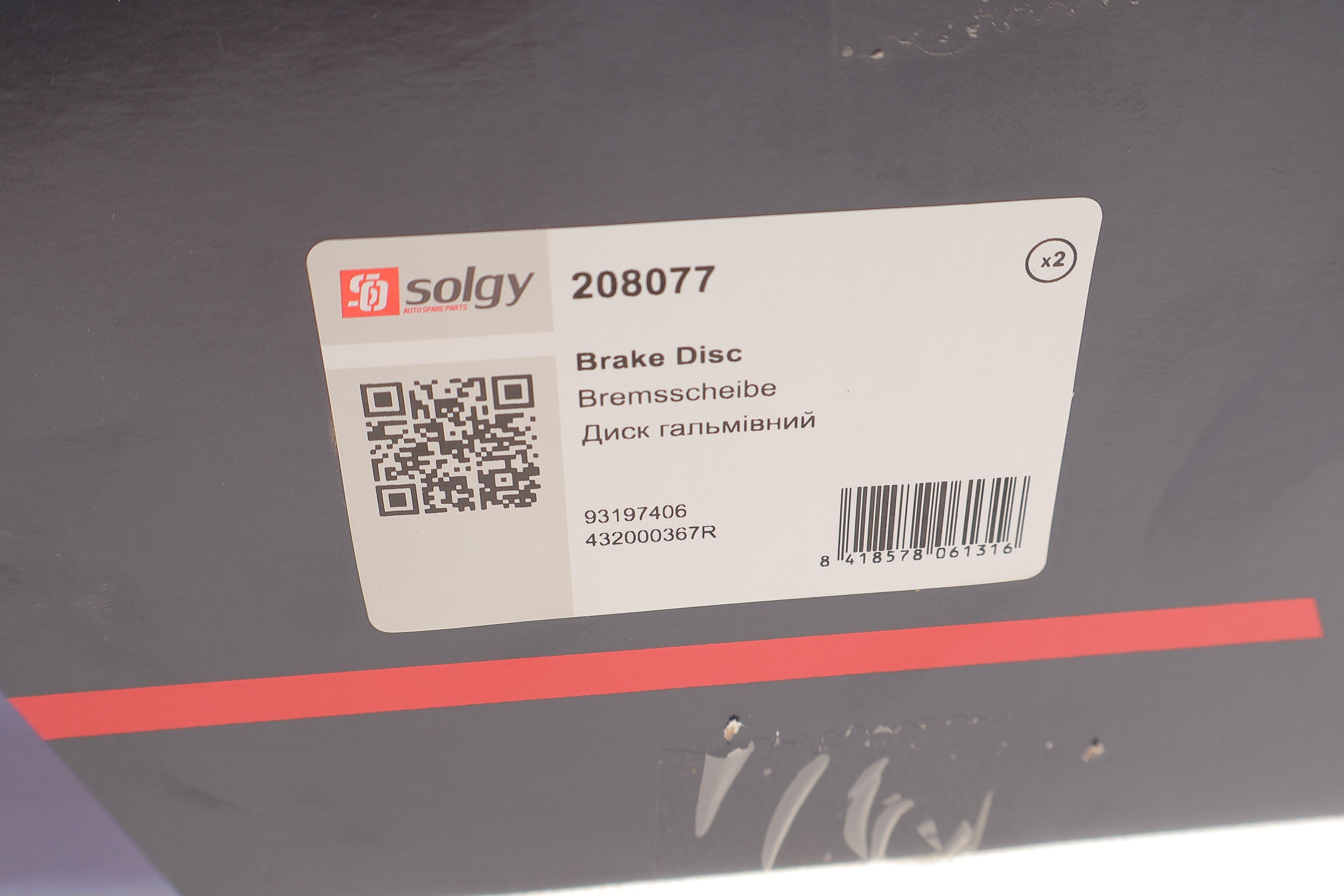 Диск гальмівний (задній) Renault Master 2.3 dCi 10- (305х12)