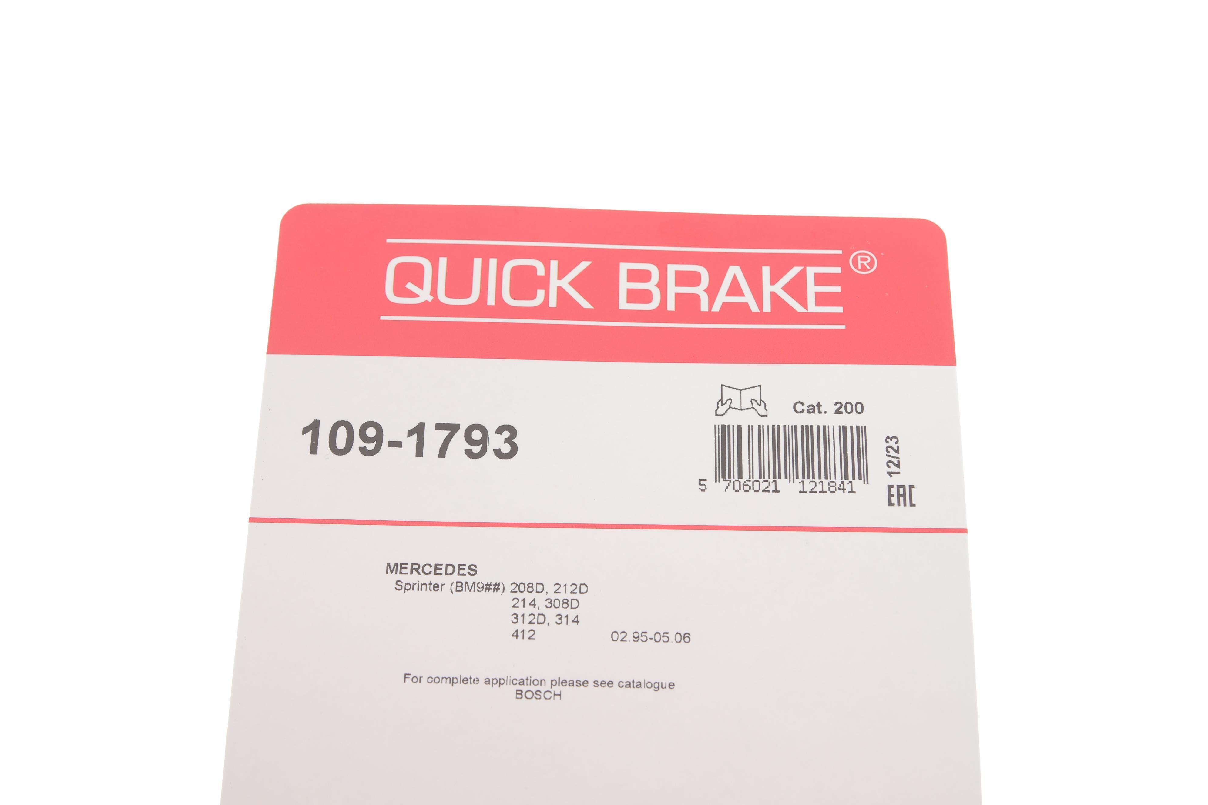 Планка супорта (переднього) прижимна (к-кт) MB Sprinter 208-416 (Bosch)