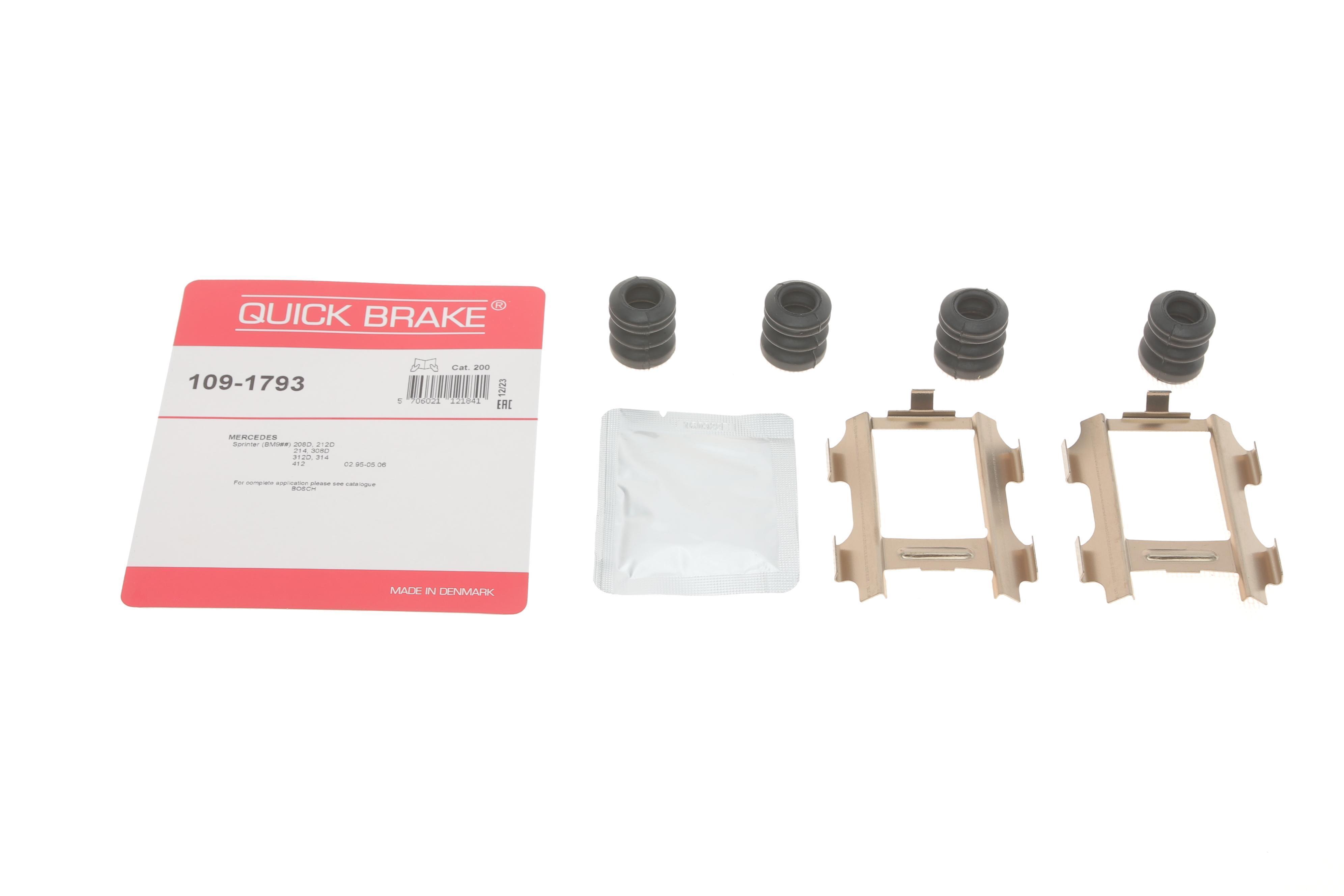 Планка супорта (переднього) прижимна (к-кт) MB Sprinter 208-416 (Bosch)