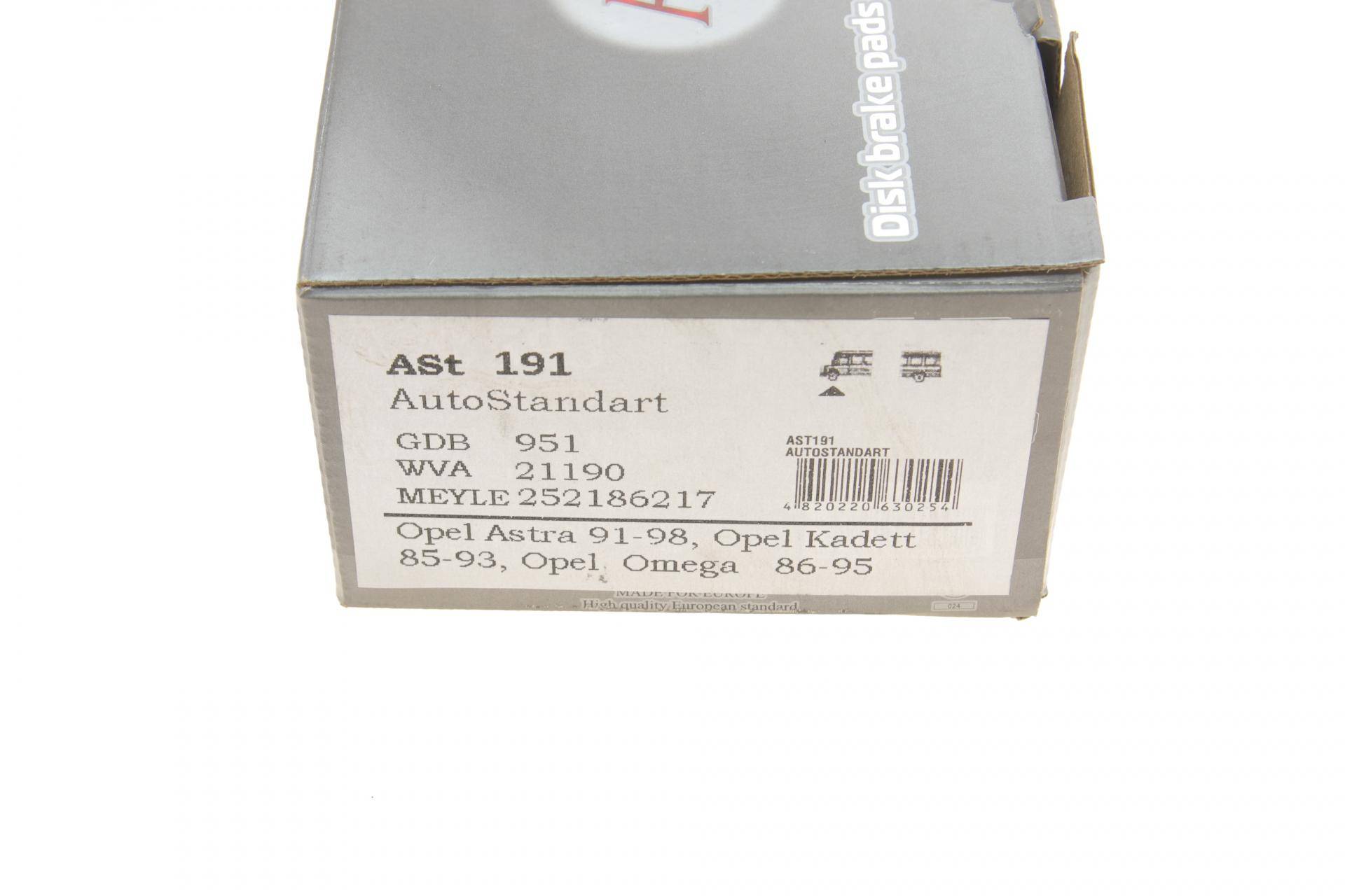 Колодки гальмівні (передні) Opel Astra F/Vectra -03