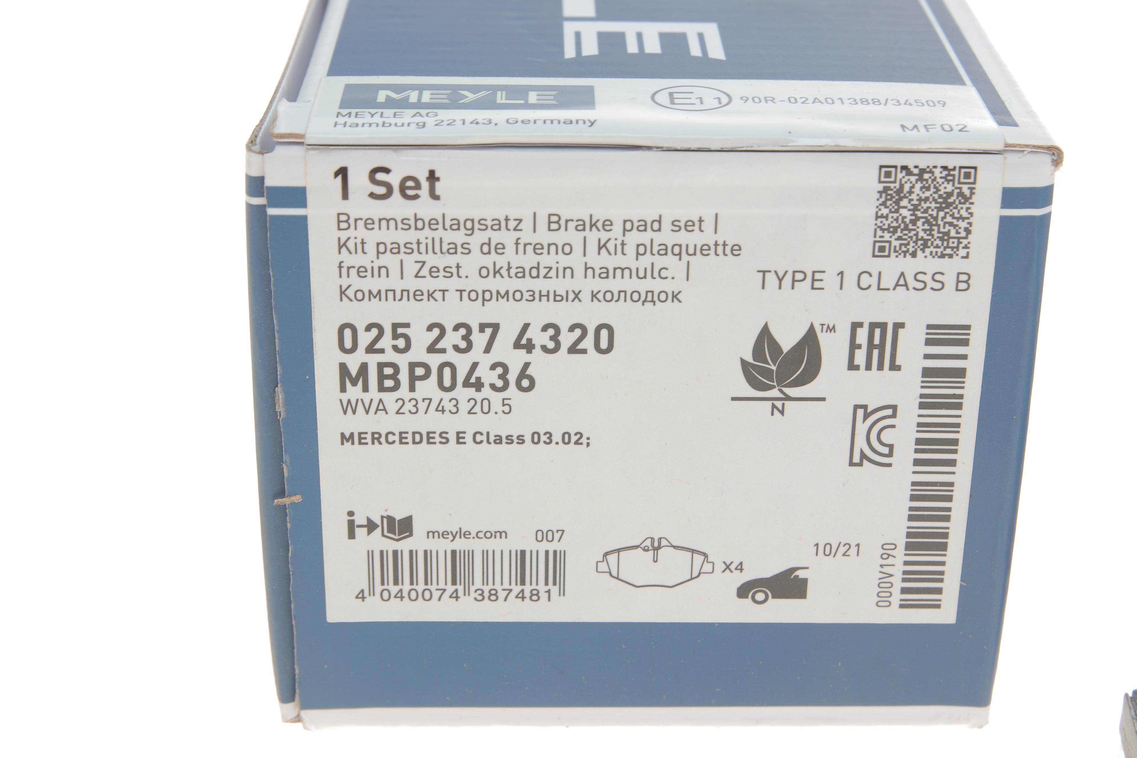 Колодки гальмівні (передні) MB E-class (W211) 1.8-3.2D 02-09