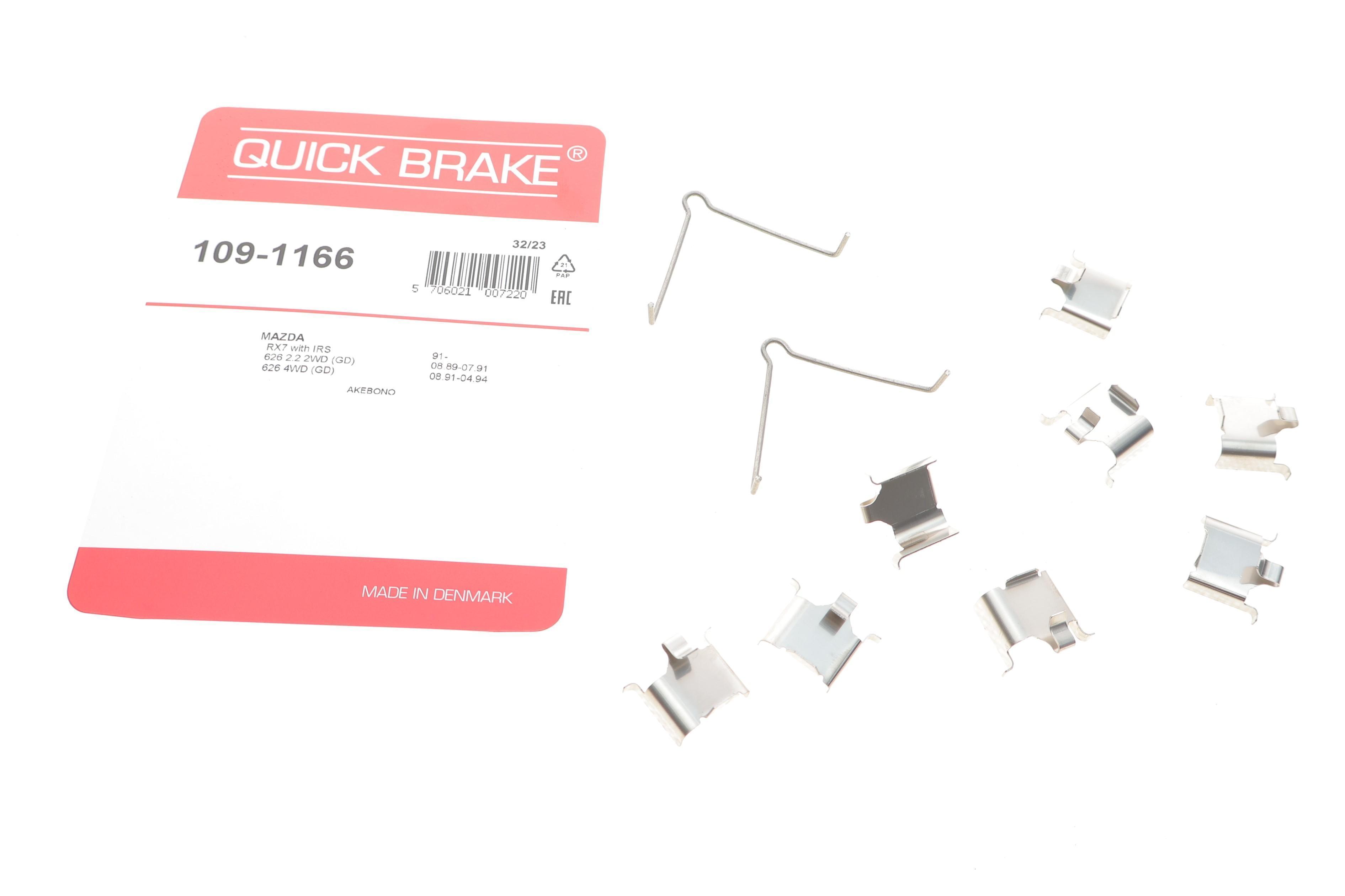 Планка супорта (заднього) прижимна (к-кт) Mazda 323/626 III/6 88-13