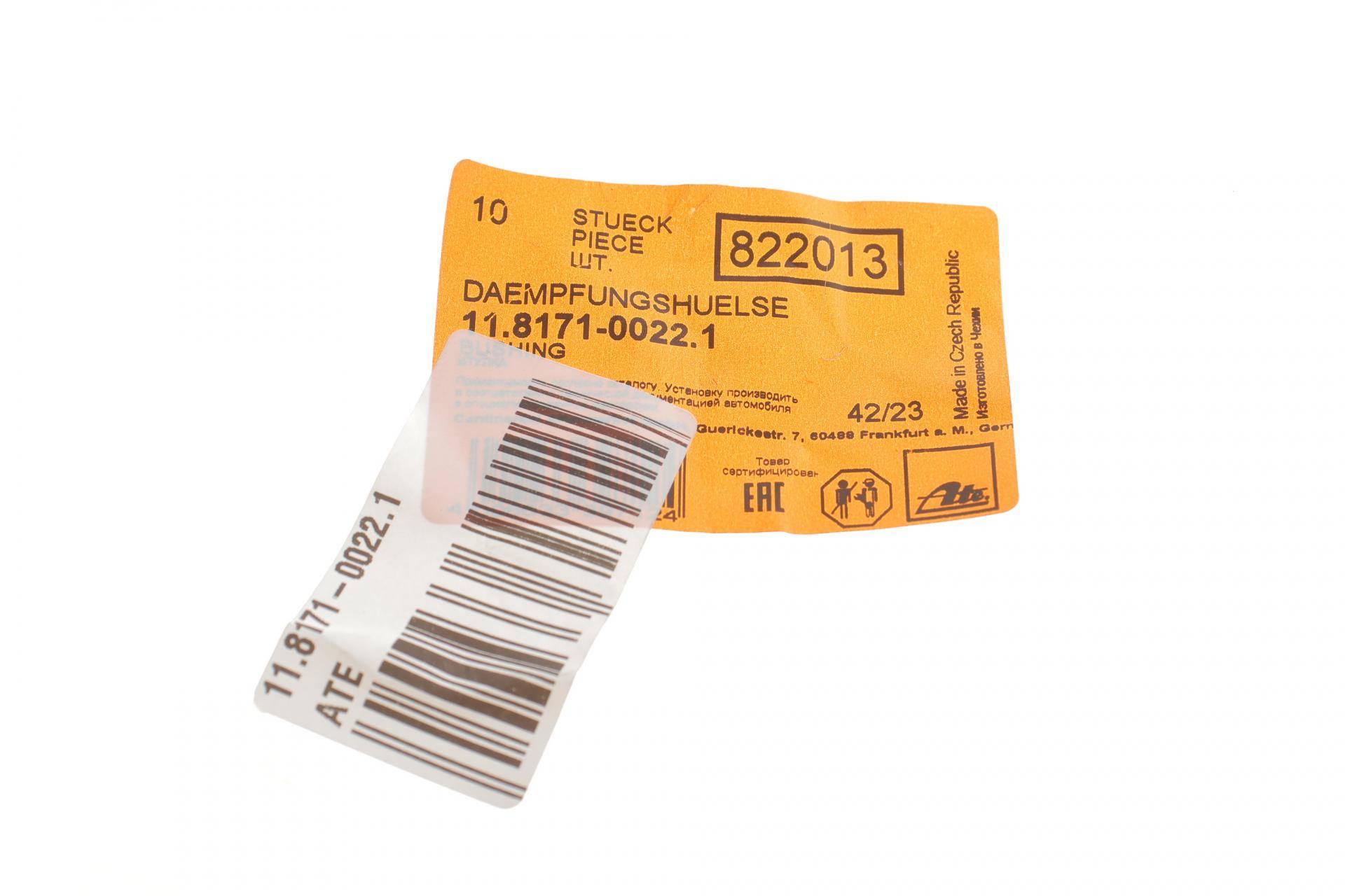 Пильник направляючої супорту (переднього/заднього) VW T4 95-03/MB Sprinter 95-06/BMW X3 (F25) 10-