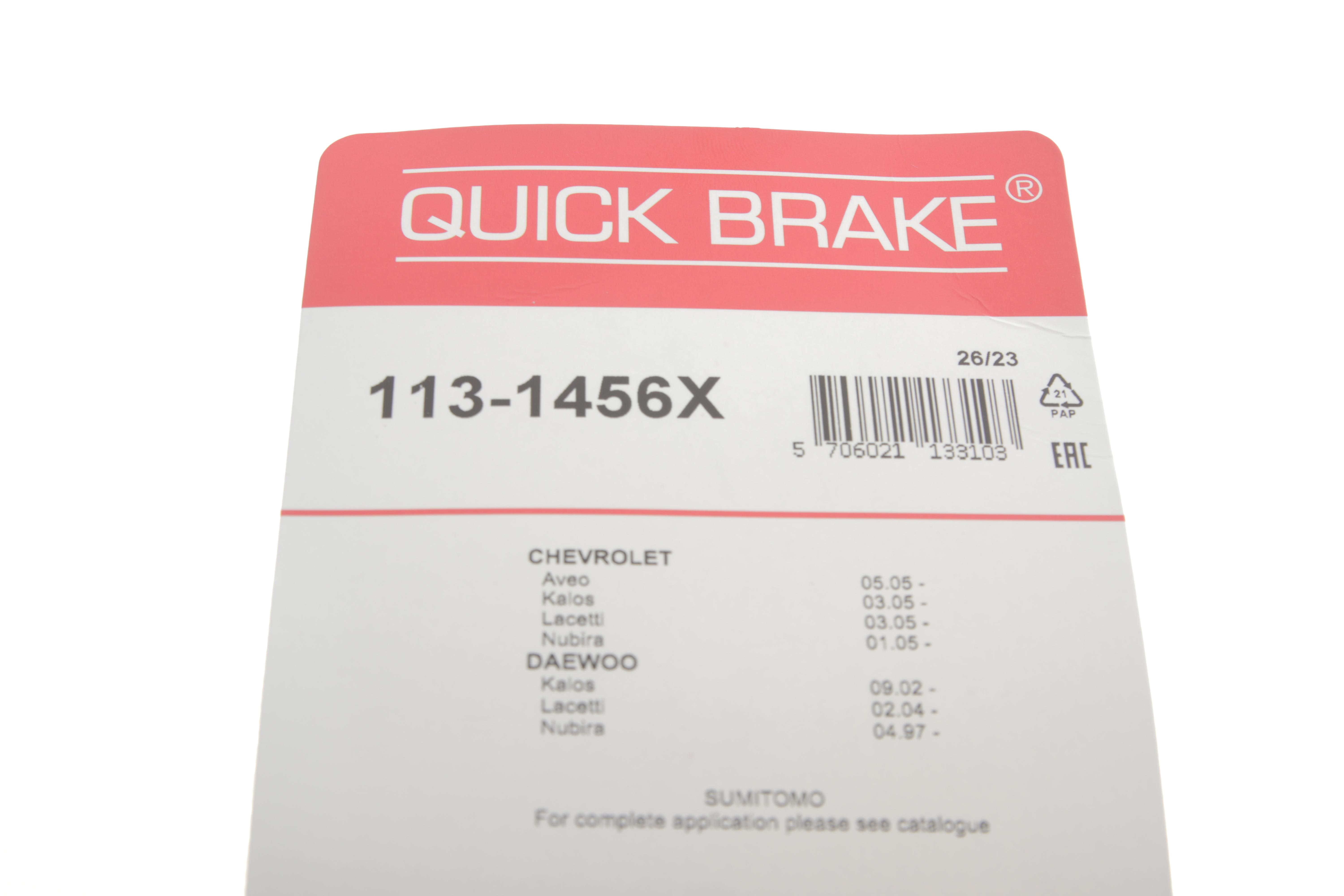 Направляюча супорта (переднього/к-кт) Chevrolet Aveo/Lacetti/Daewoo Nubira 97-