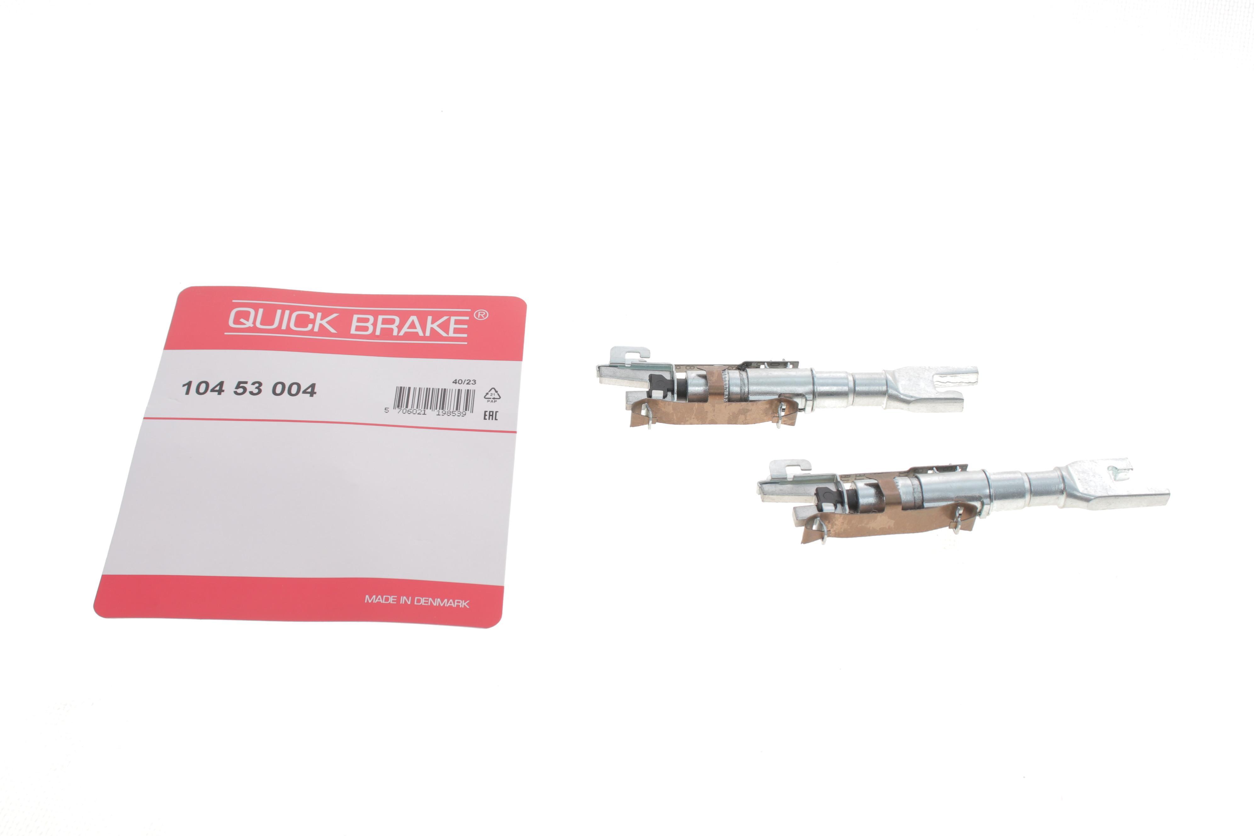 Механізм розводки колодок ручника Opel Astra H/Ford Fiesta IV-VII/Fiat Doblo 01- (К-кт 2 шт)