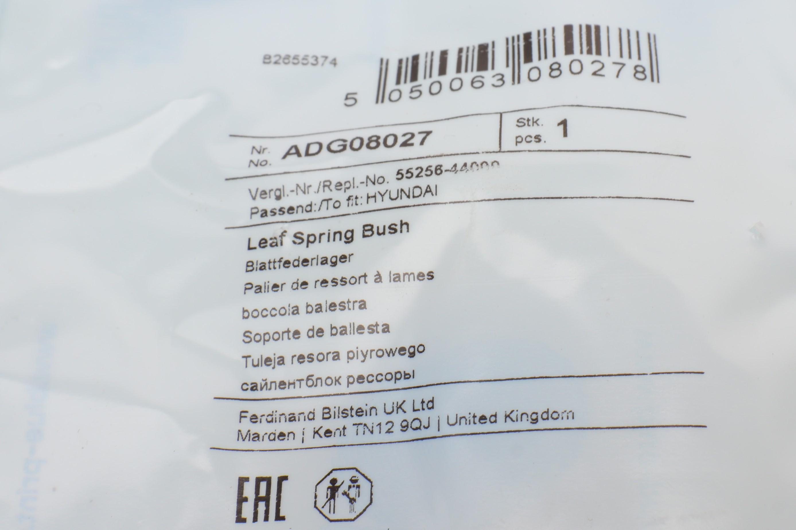 Сайлентблок ресори (задньої) Hyundai H100/H200 93-07